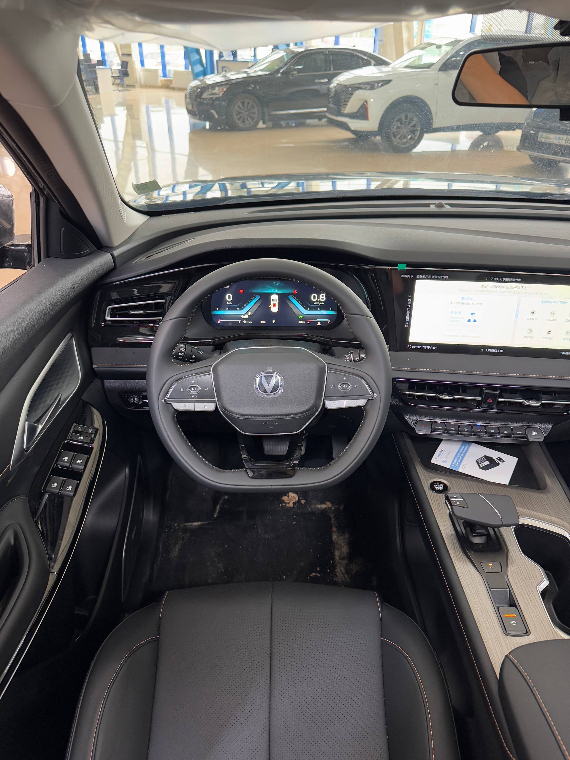 2025 Changan X7 Plus