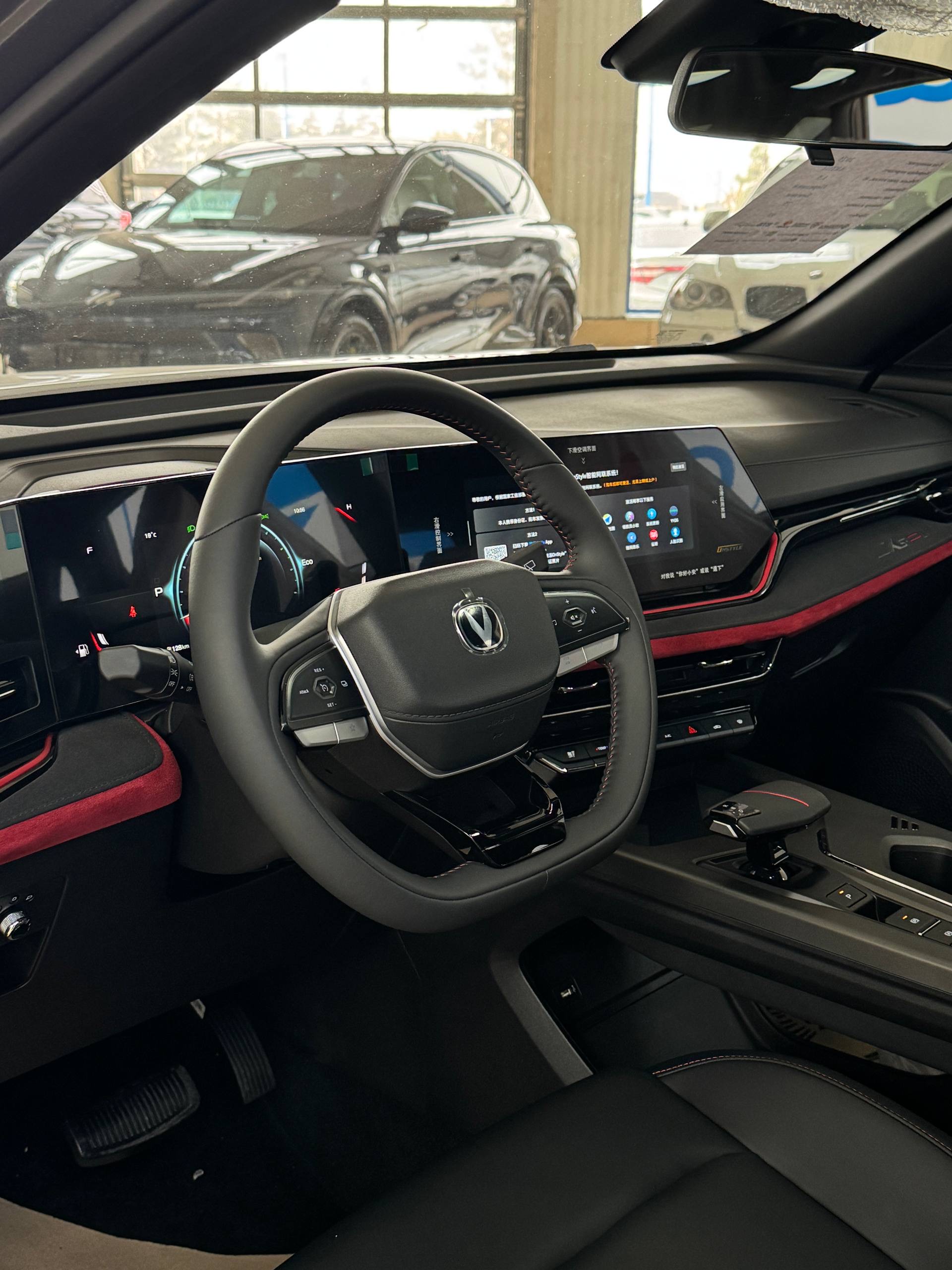 2025 Changan X5 Plus