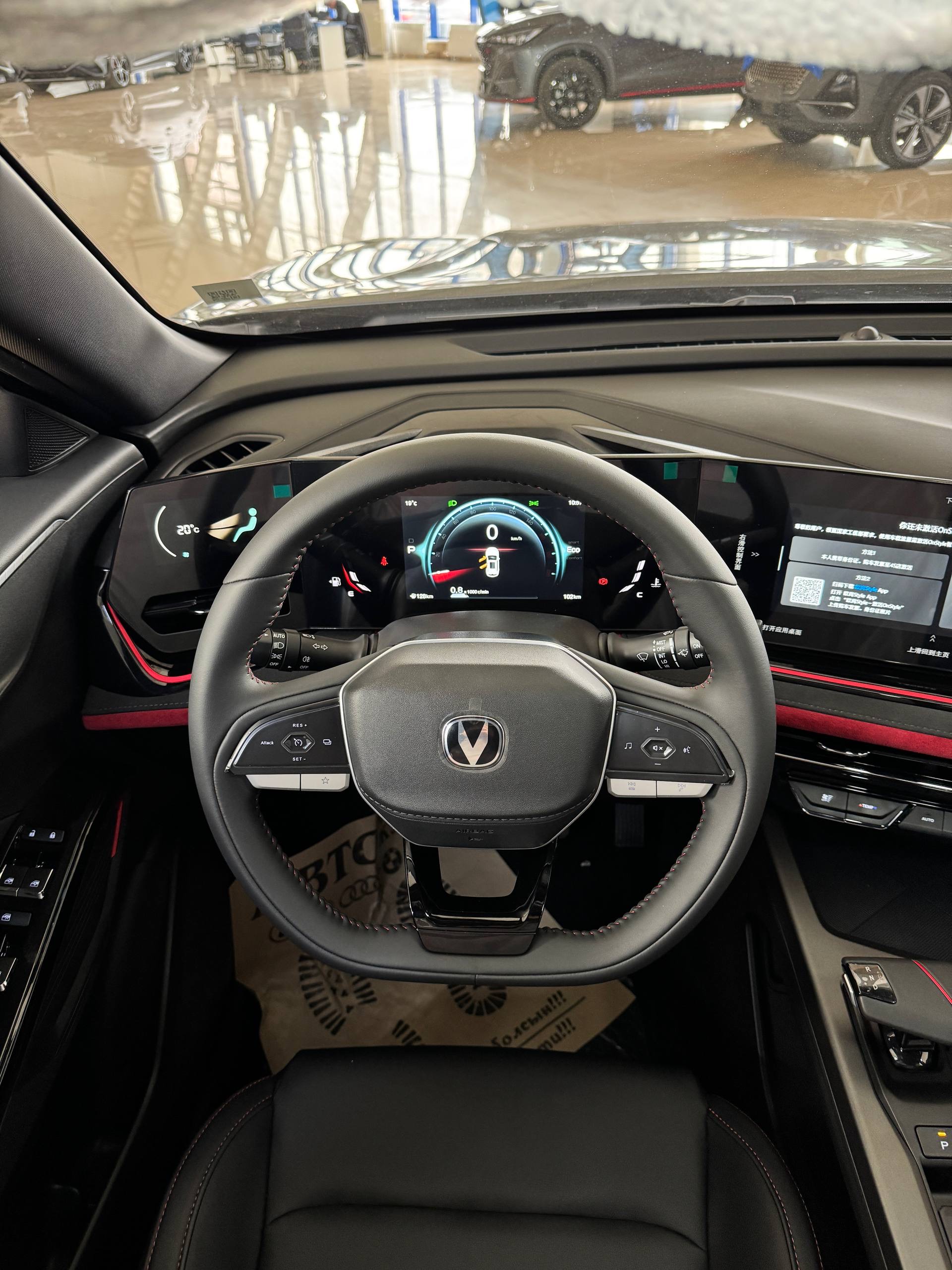 2025 Changan X5 Plus