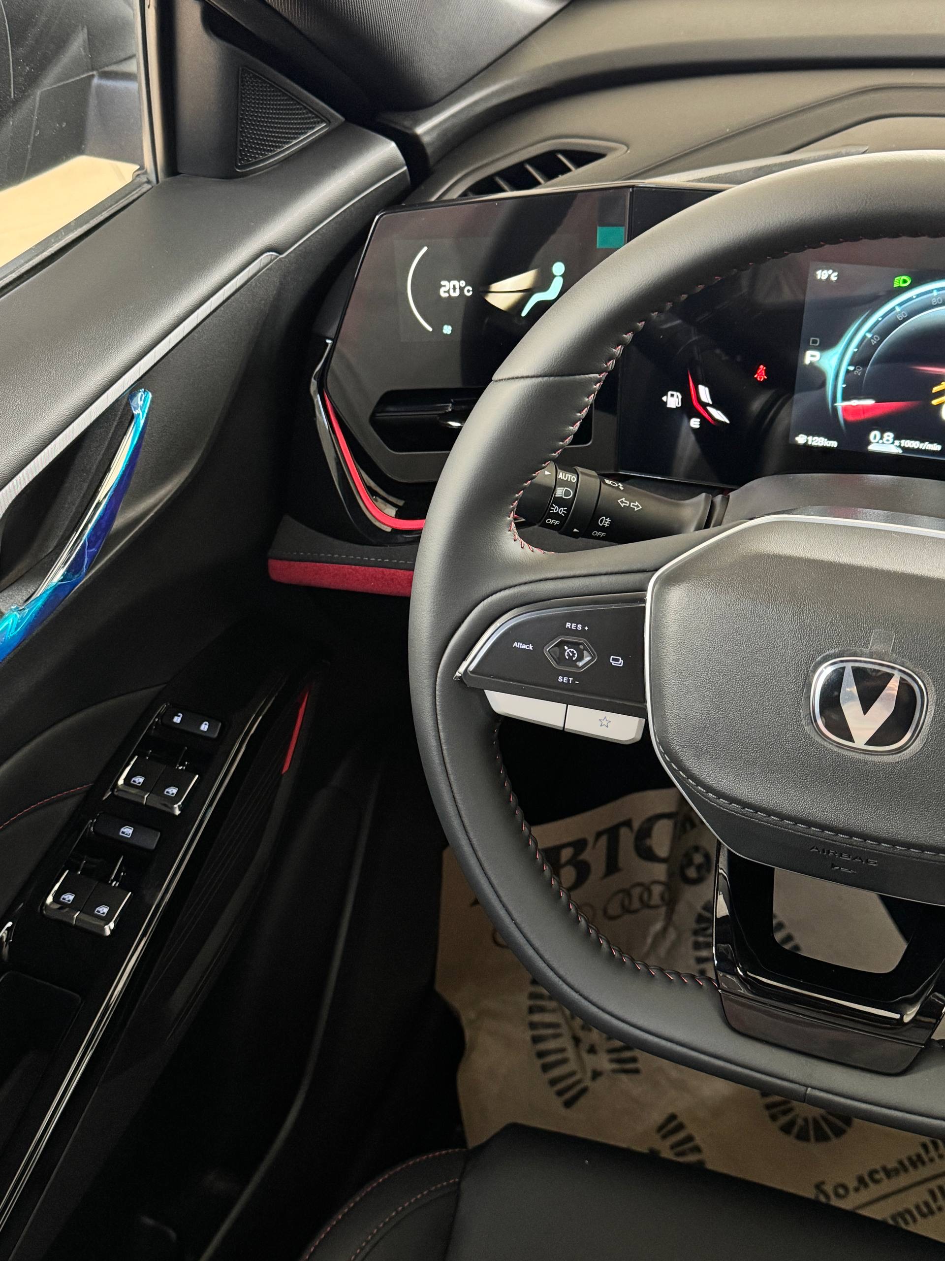 2025 Changan X5 Plus