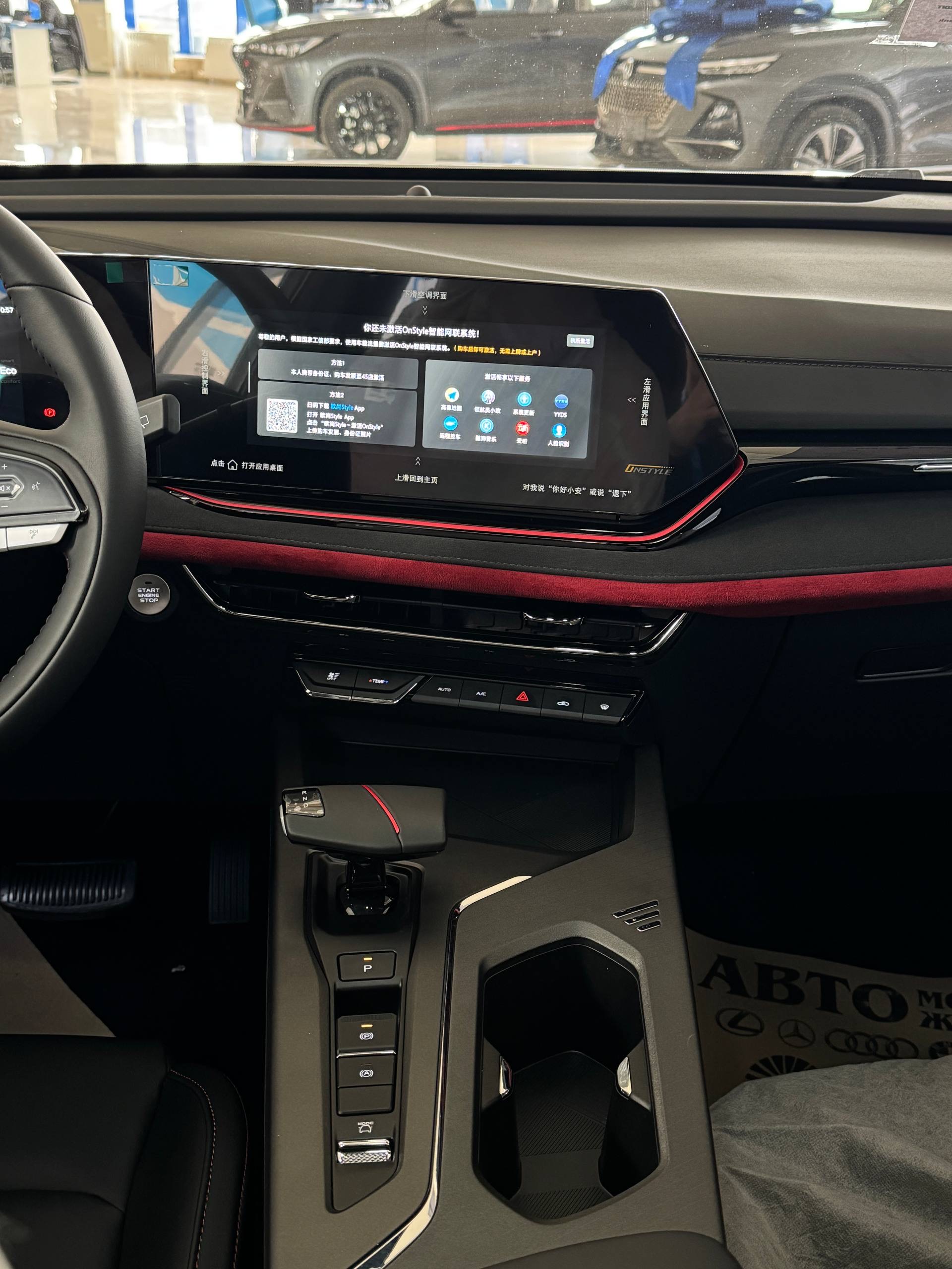 2025 Changan X5 Plus
