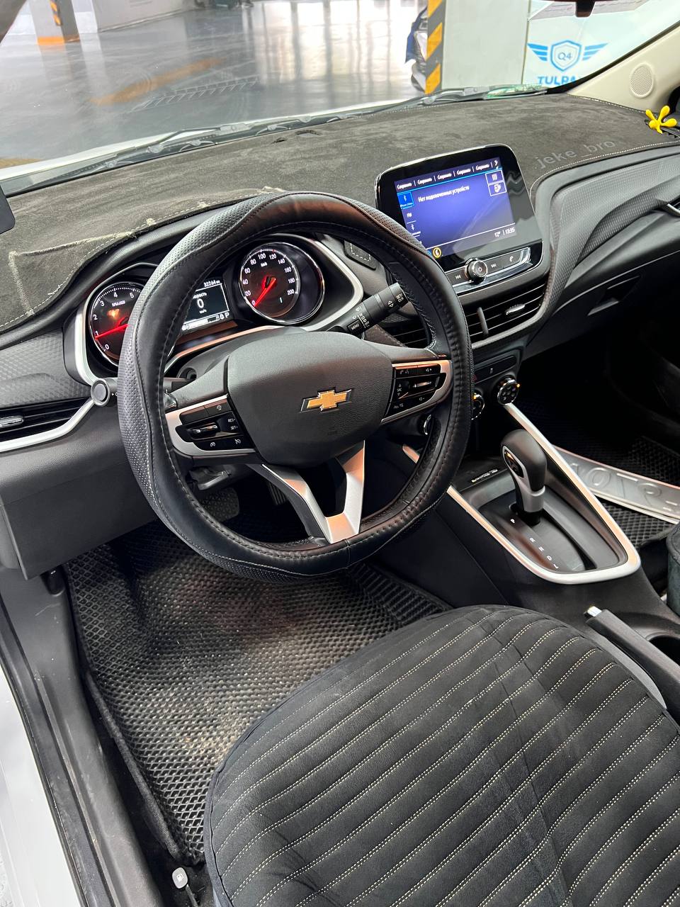 2023 Chevrolet Onix