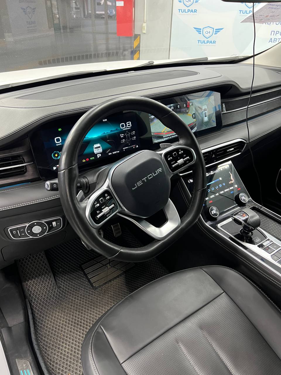 2023 Jetour X90 PLUS