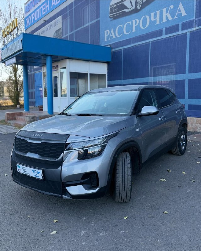 2022 Kia Seltos