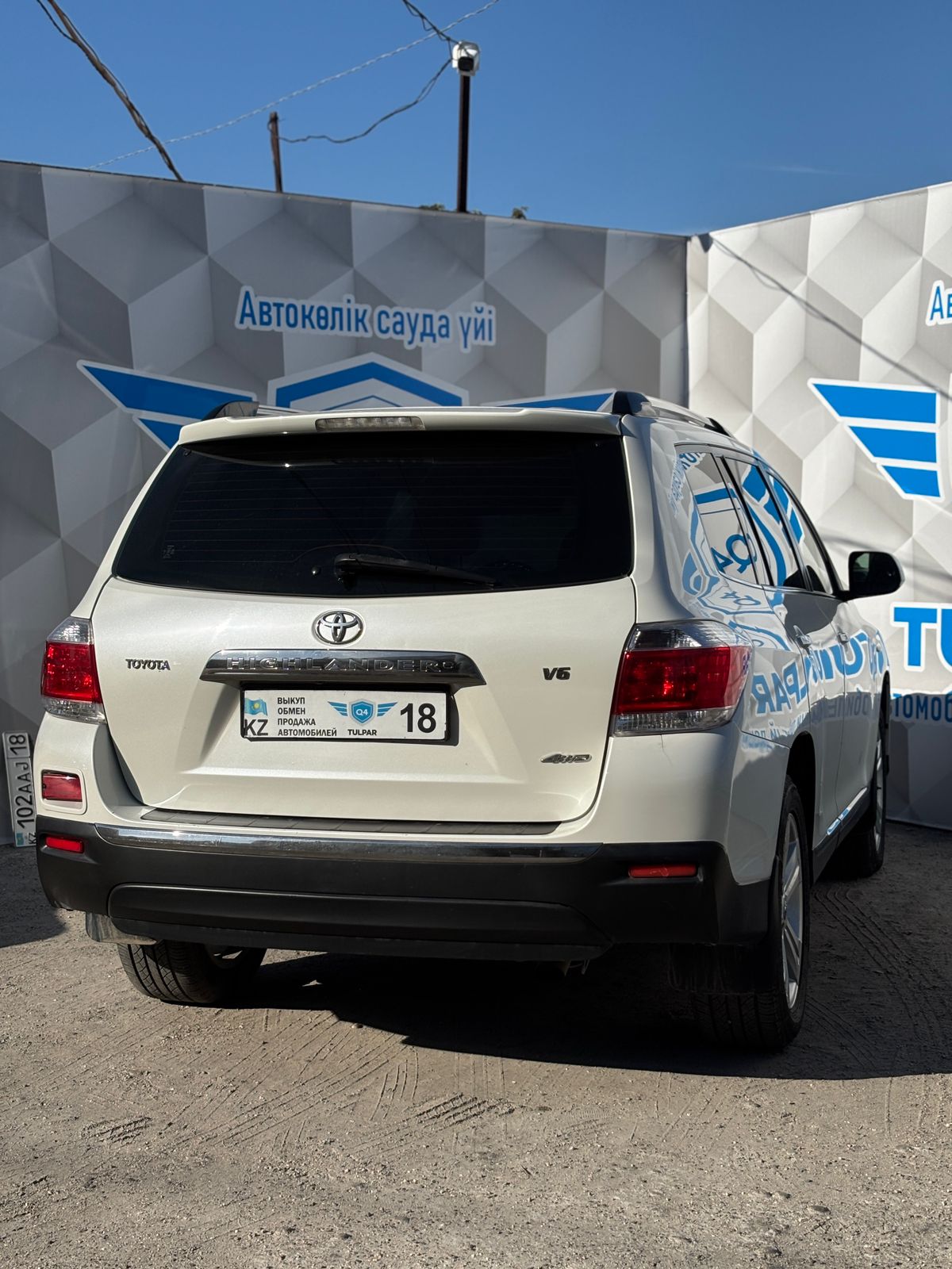 2013 Toyota Highlander