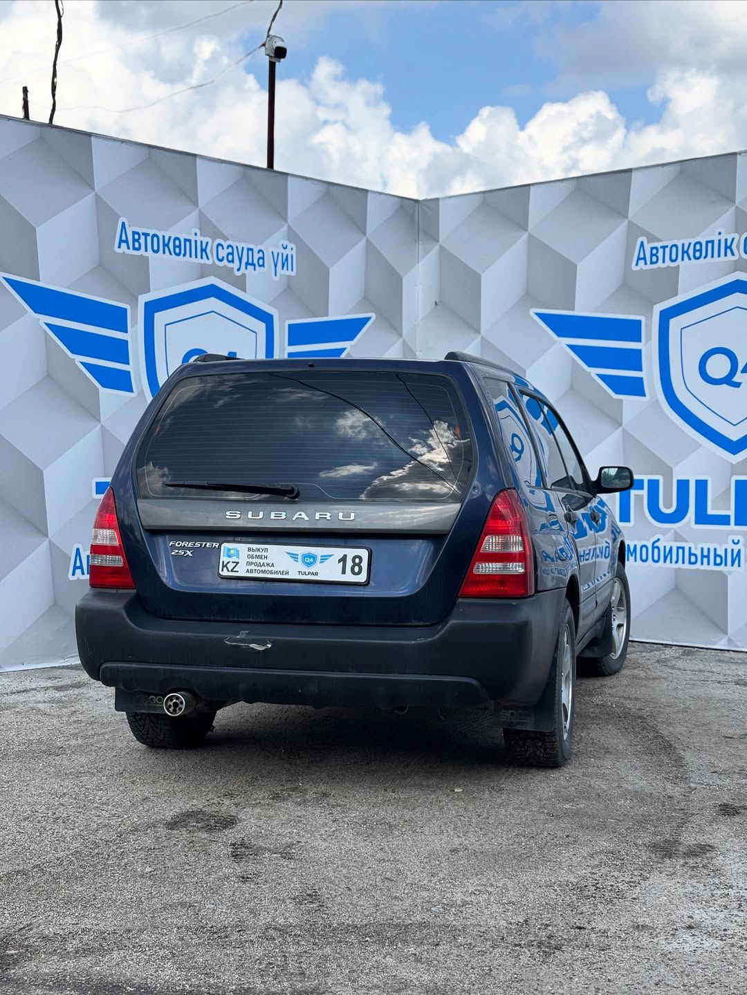 2005 Subaru Forester