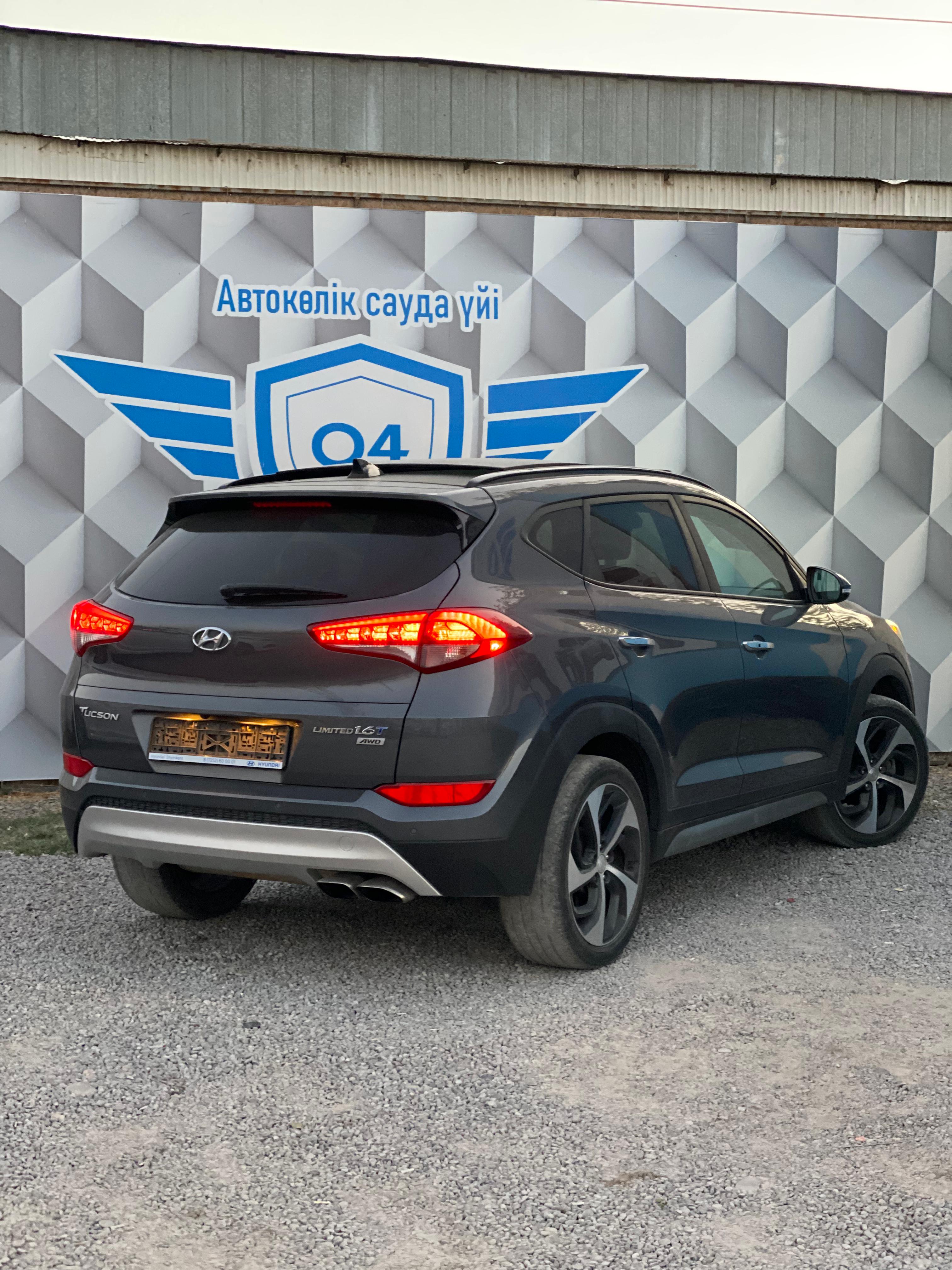 2016 Hyundai Tucson