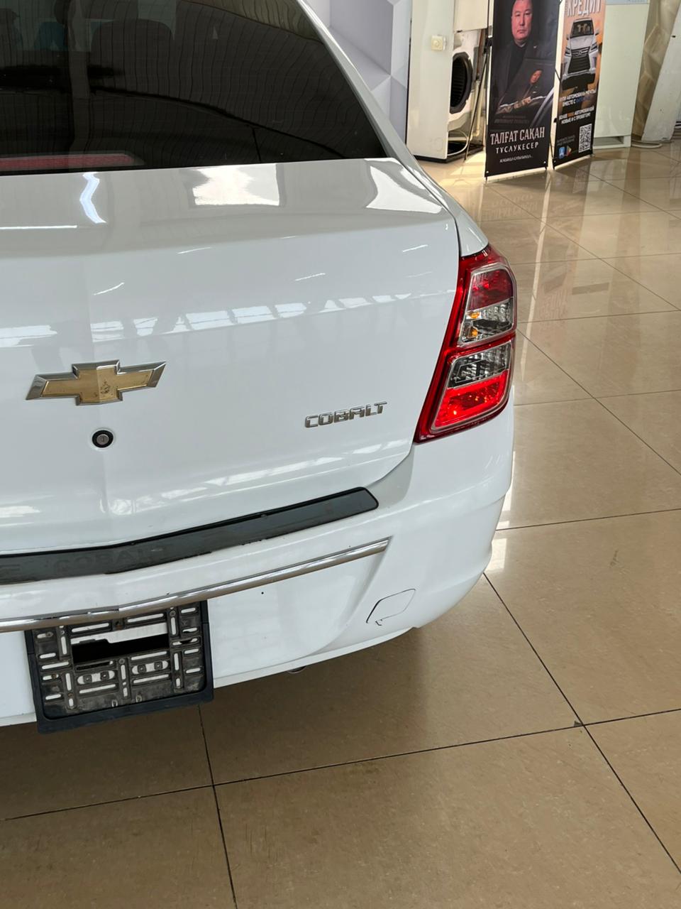 2022 Chevrolet Cobalt