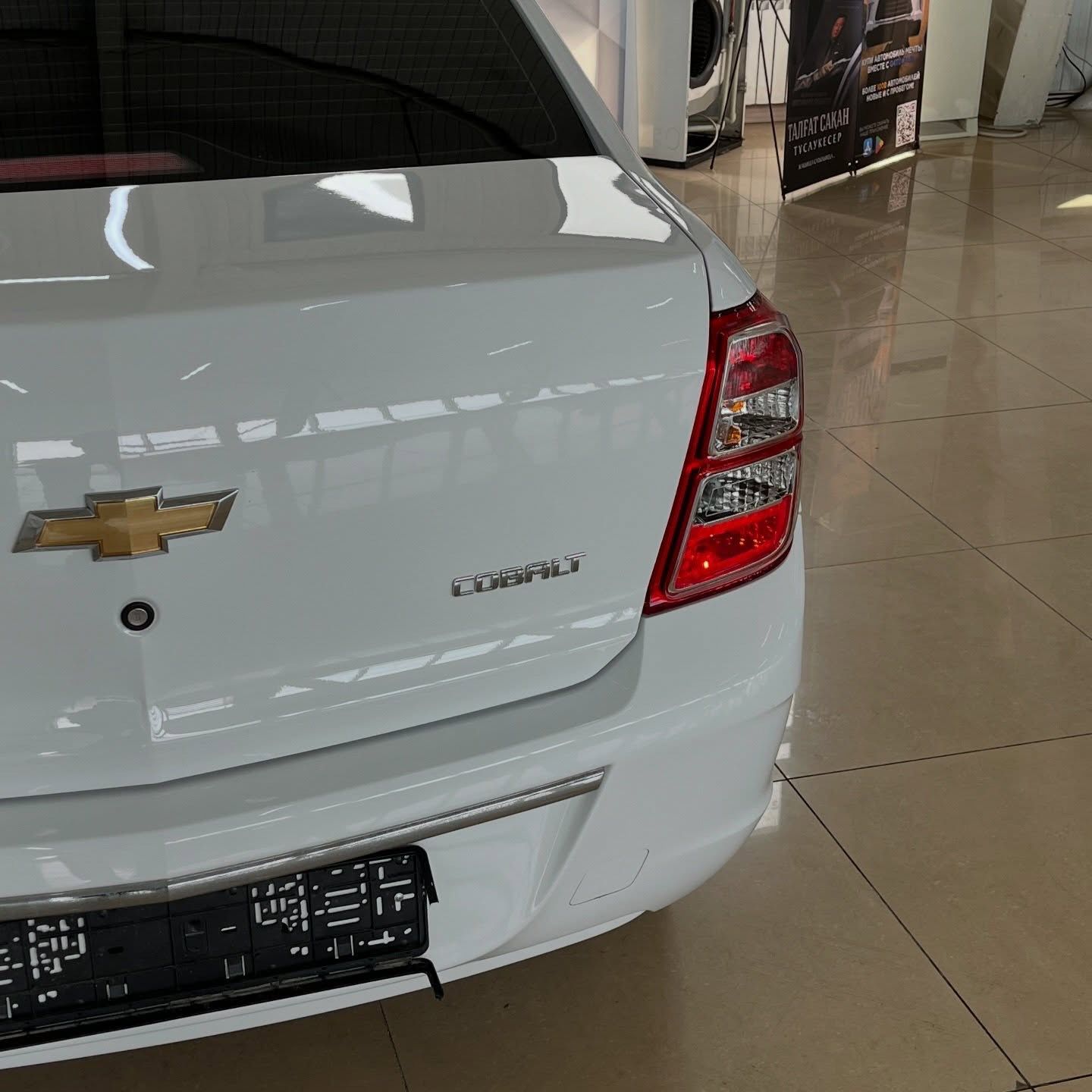 2025 Chevrolet Cobalt
