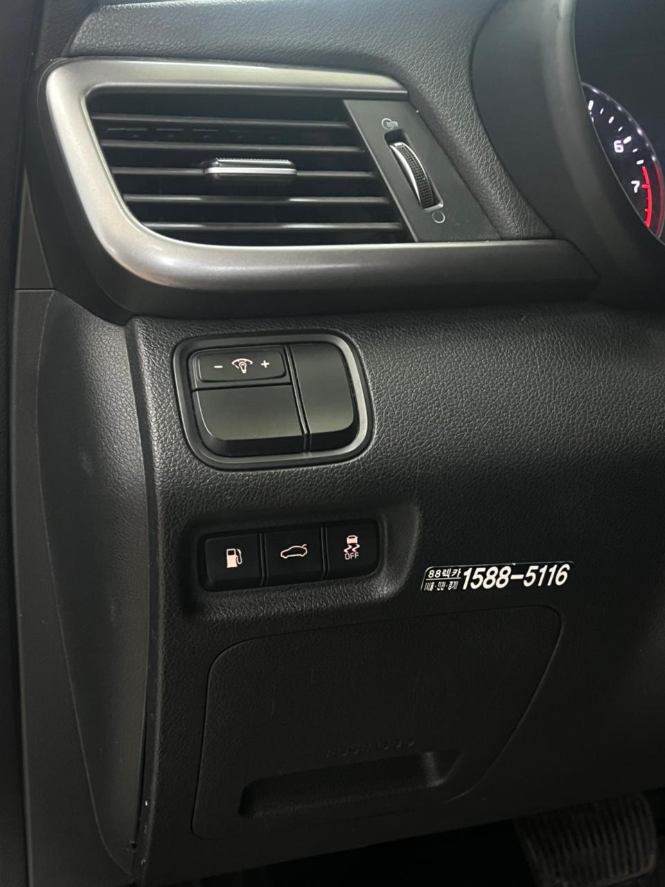 2016 Kia K5