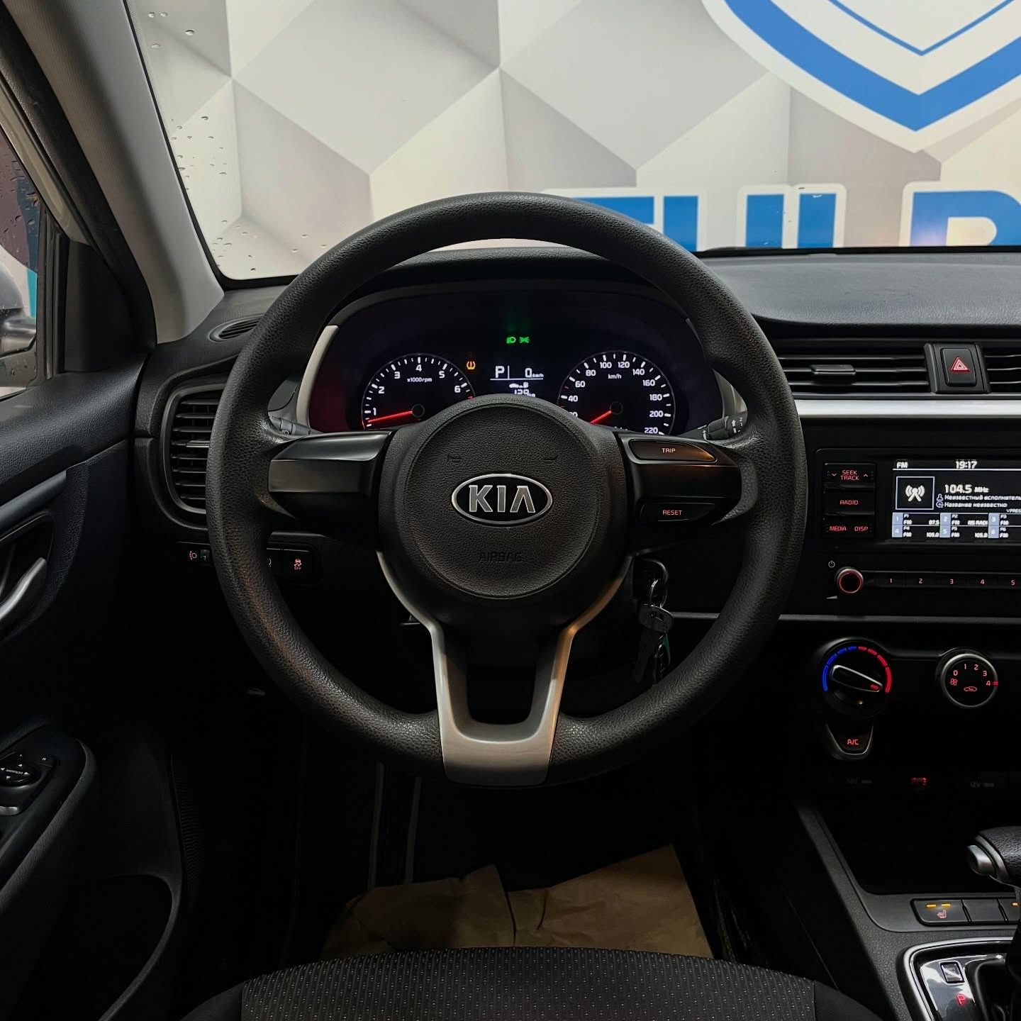 2021 Kia Rio