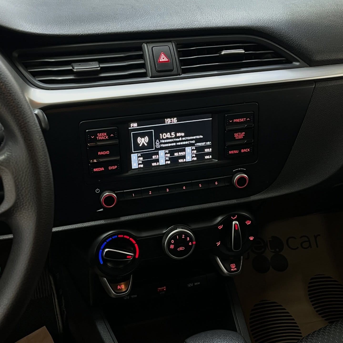 2021 Kia Rio