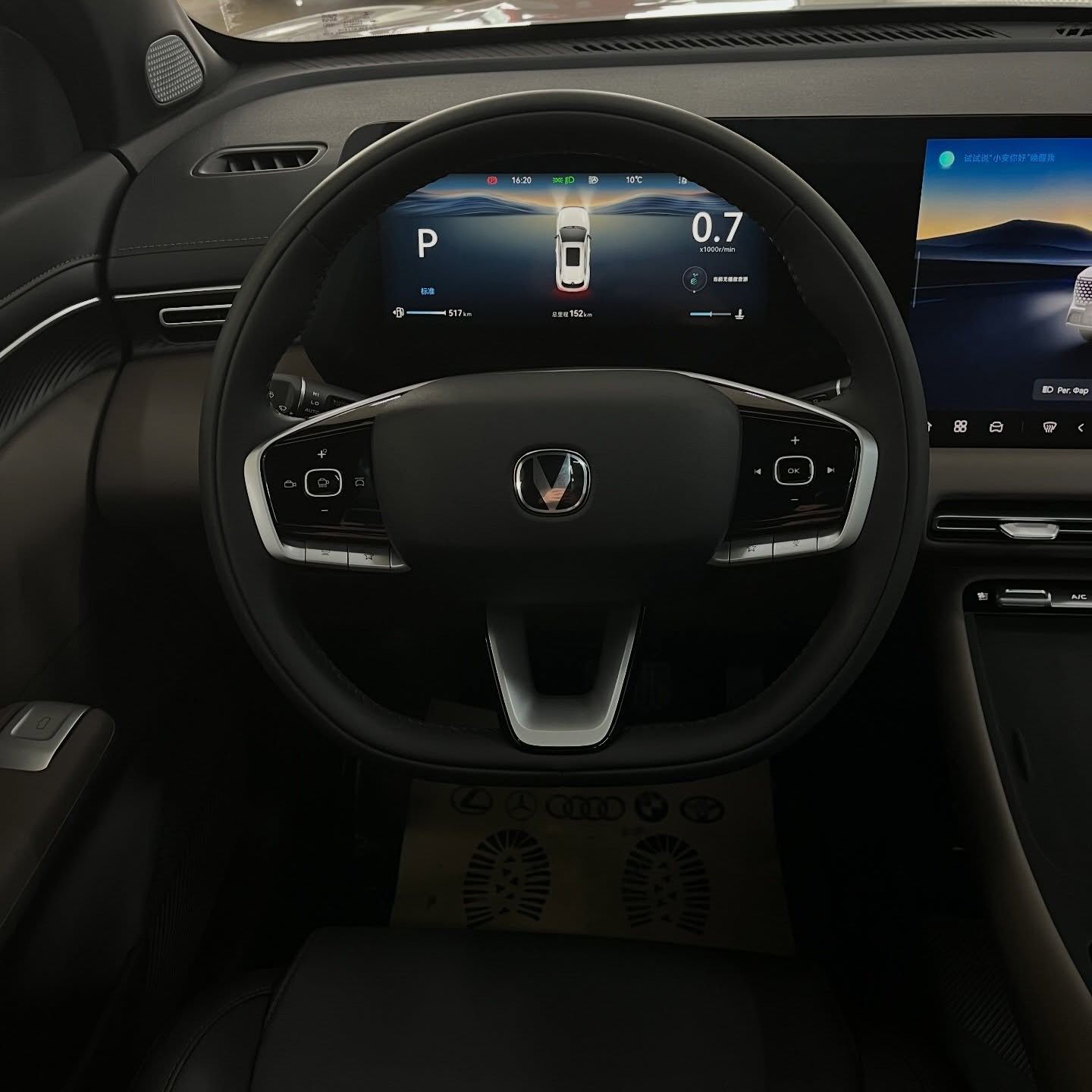2025 Changan CS55PLUS