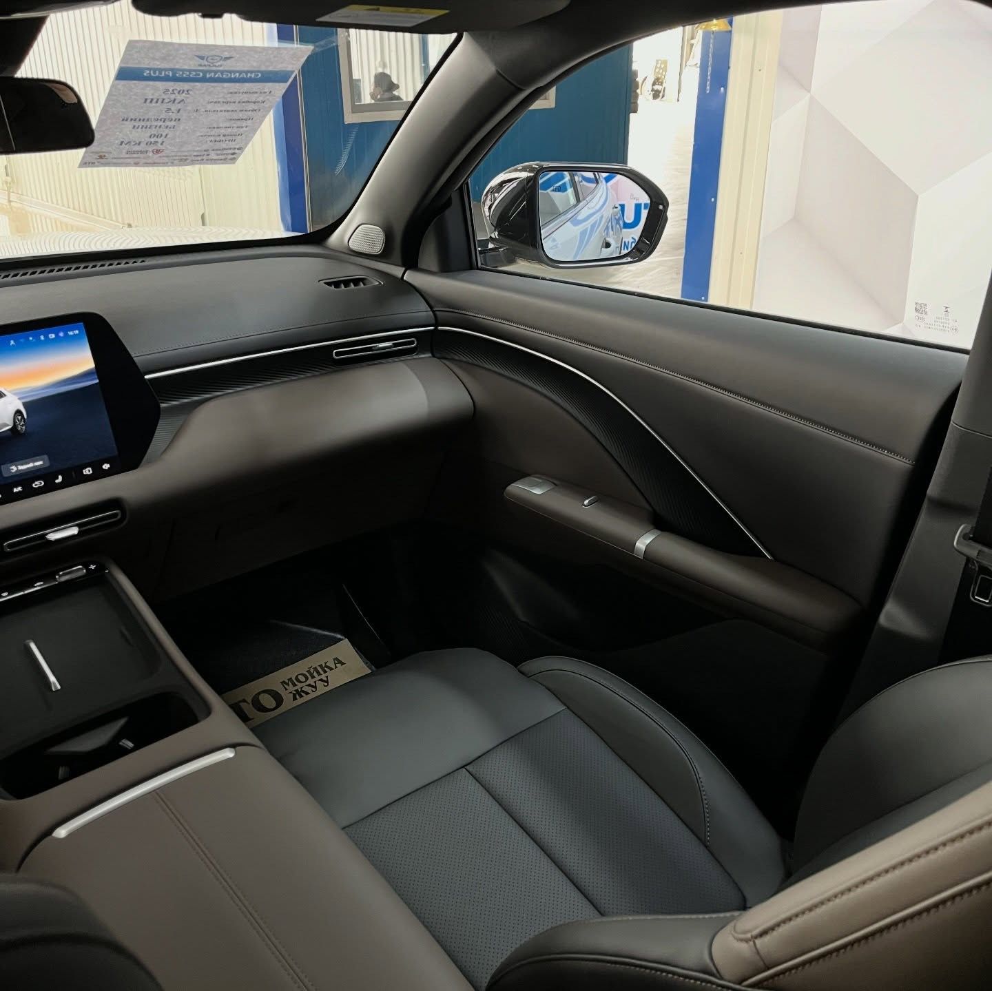2025 Changan CS55PLUS
