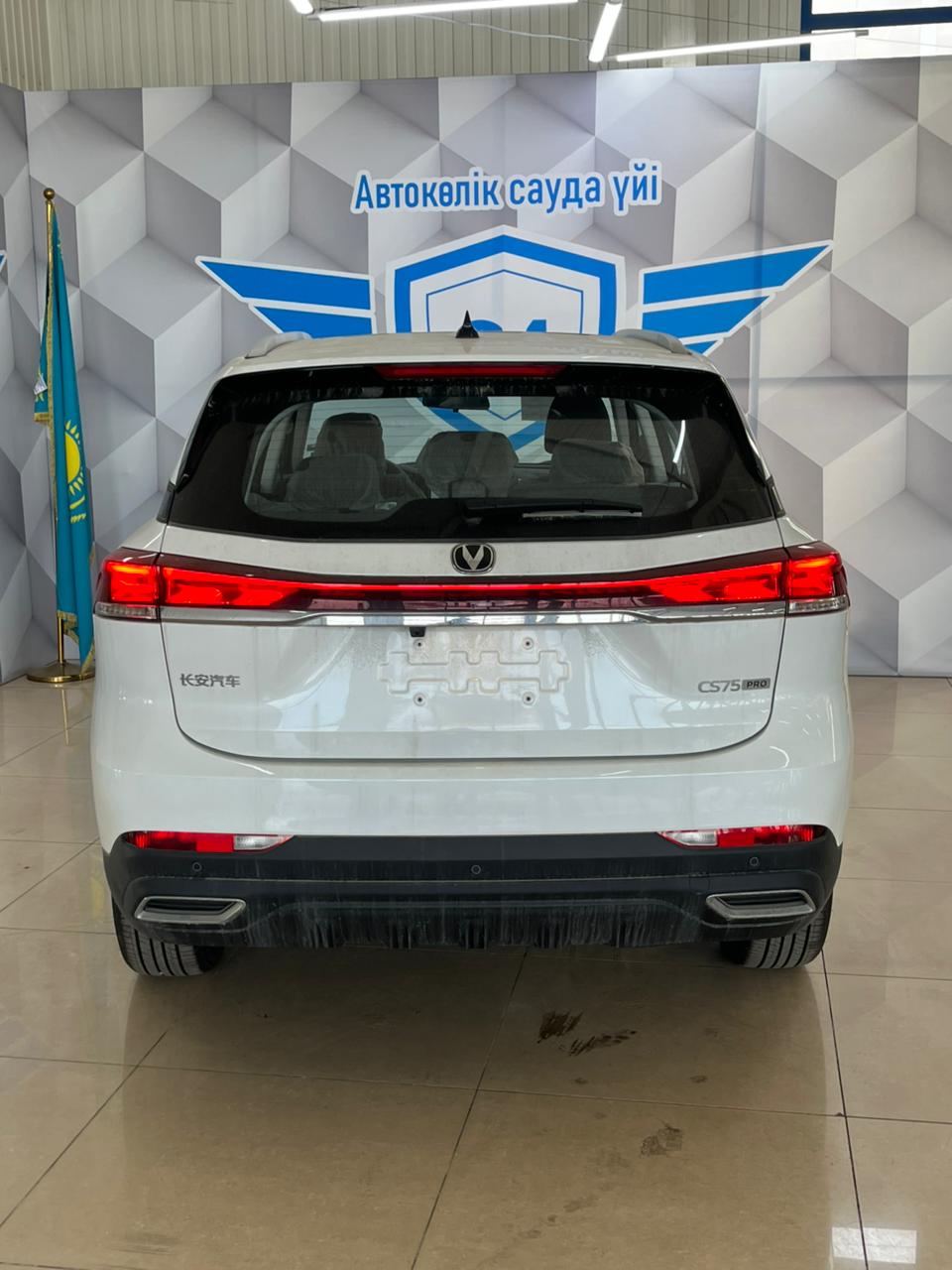 2025 Changan CS75