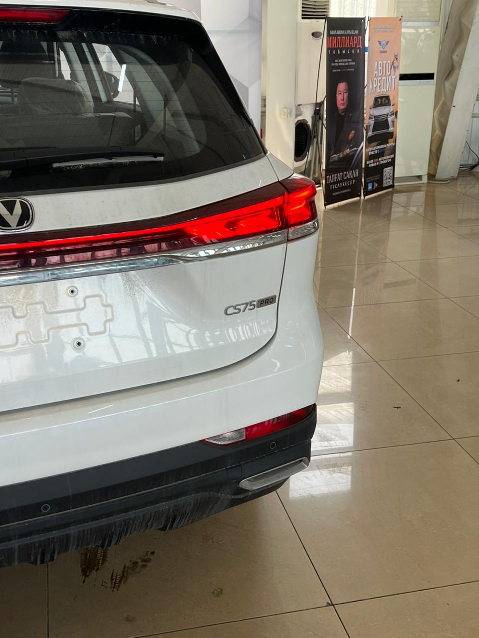 2025 Changan CS75
