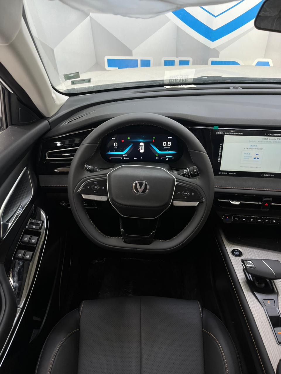 2025 Changan CS75