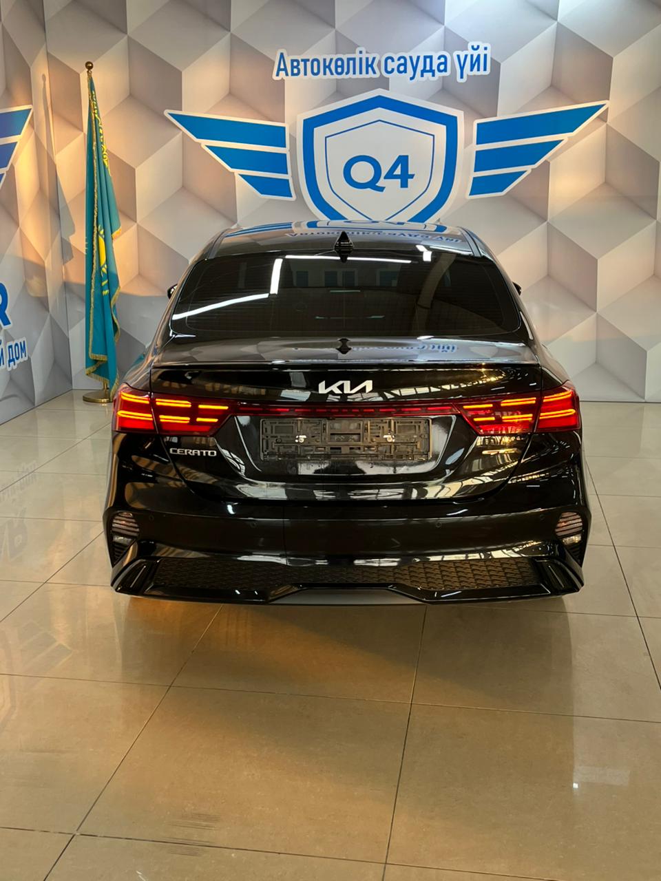 2023 Kia Cerato