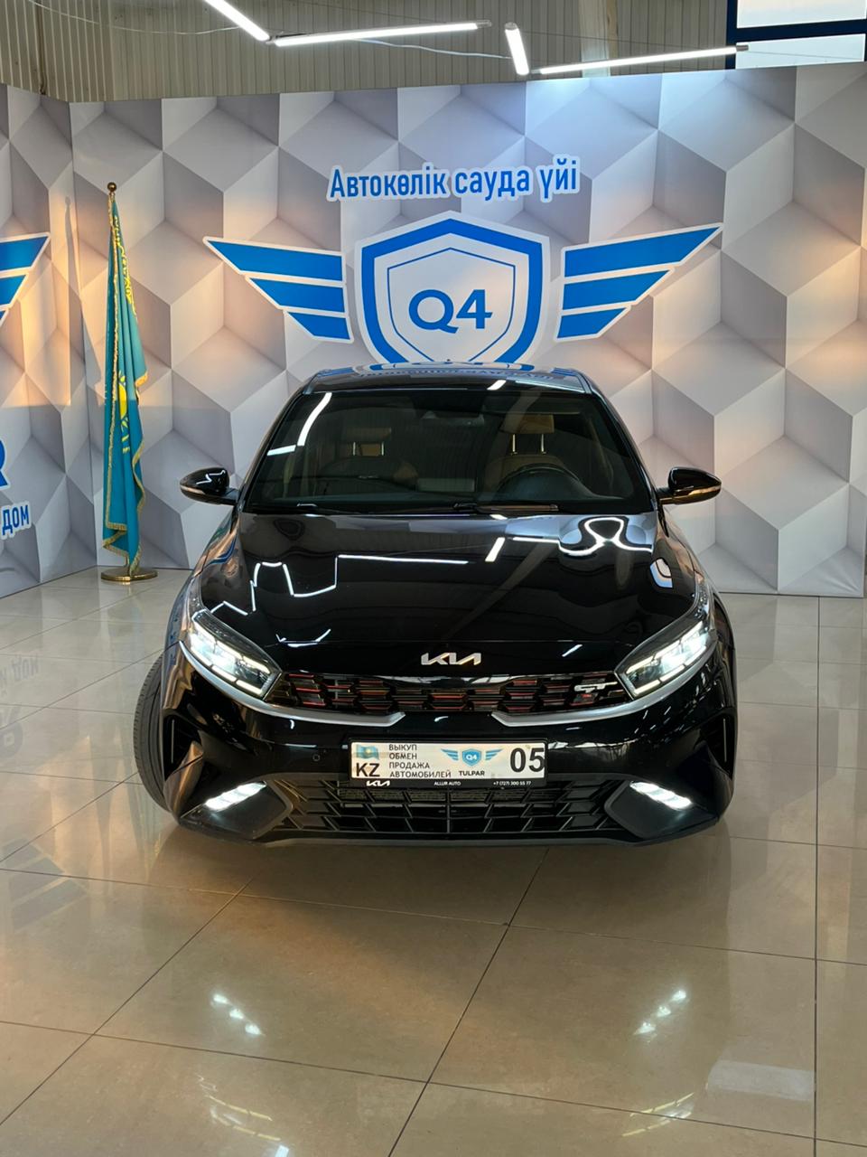 2023 Kia Cerato