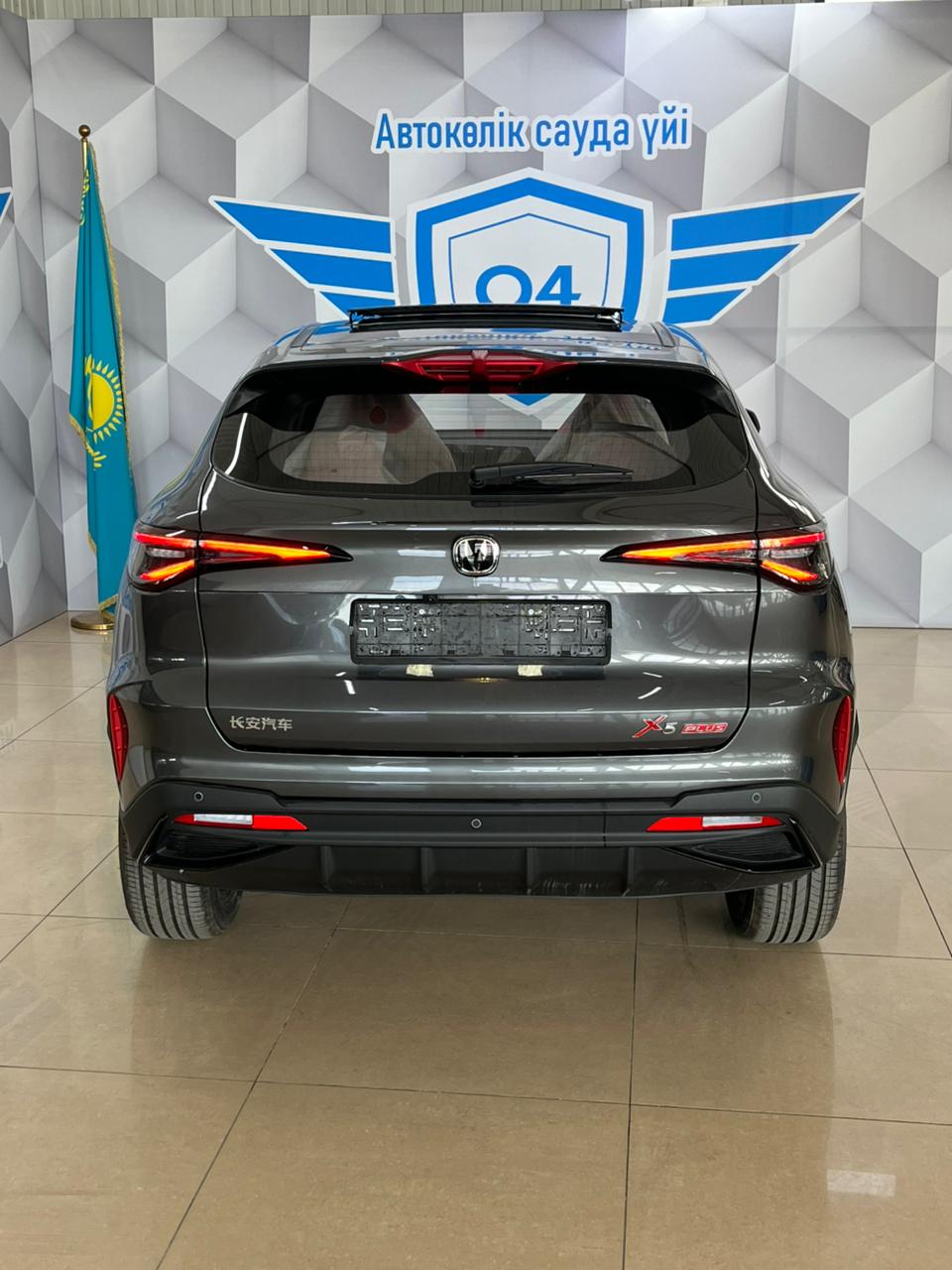 2024 Changan X5 Plus