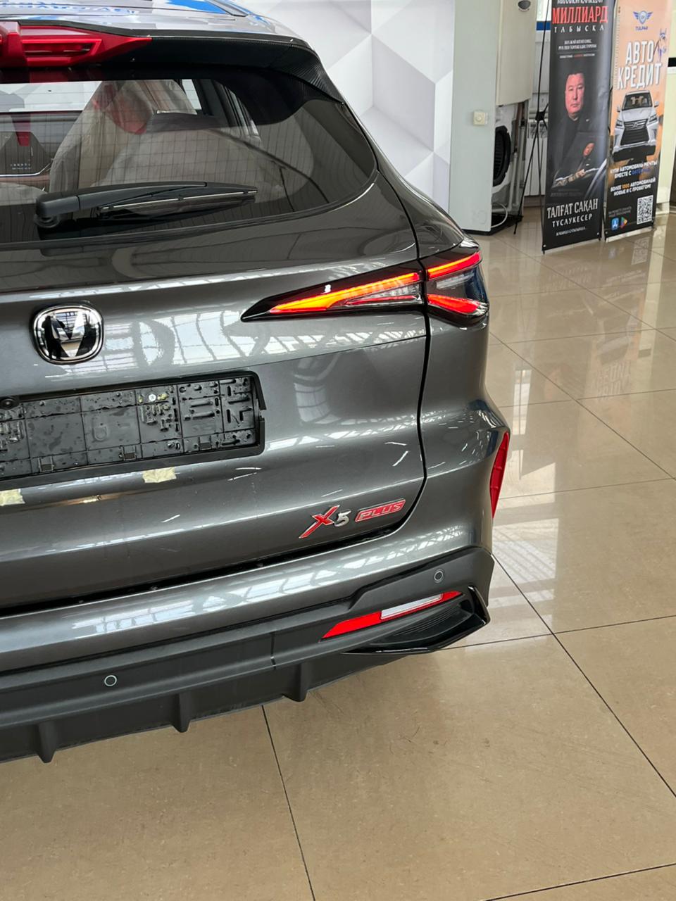 2024 Changan X5 Plus