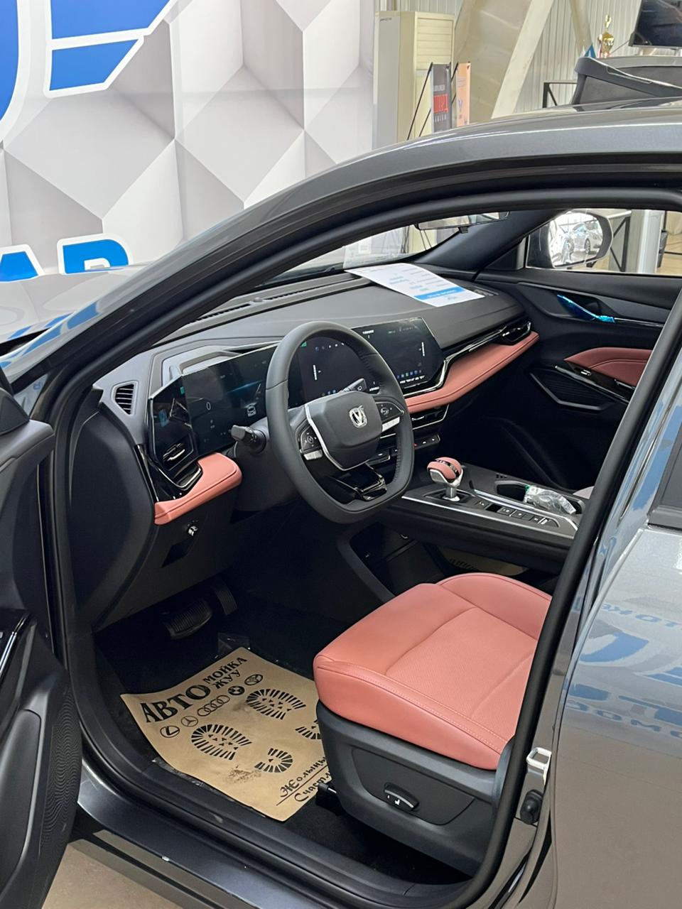 2024 Changan X5 Plus