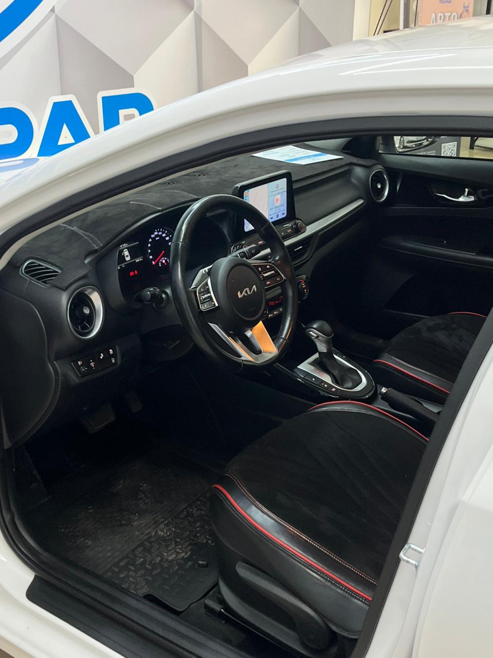 2023 Kia Cerato