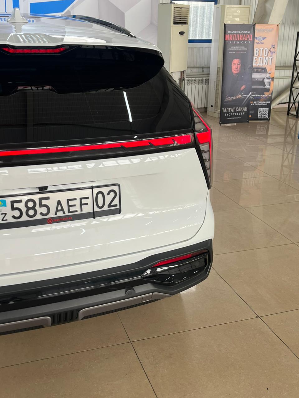 2023 Geely Atlas