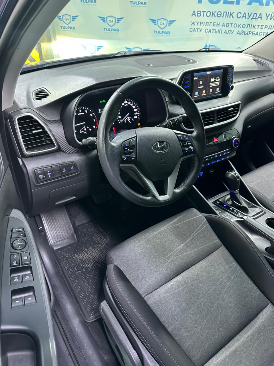 2021 Hyundai Tucson