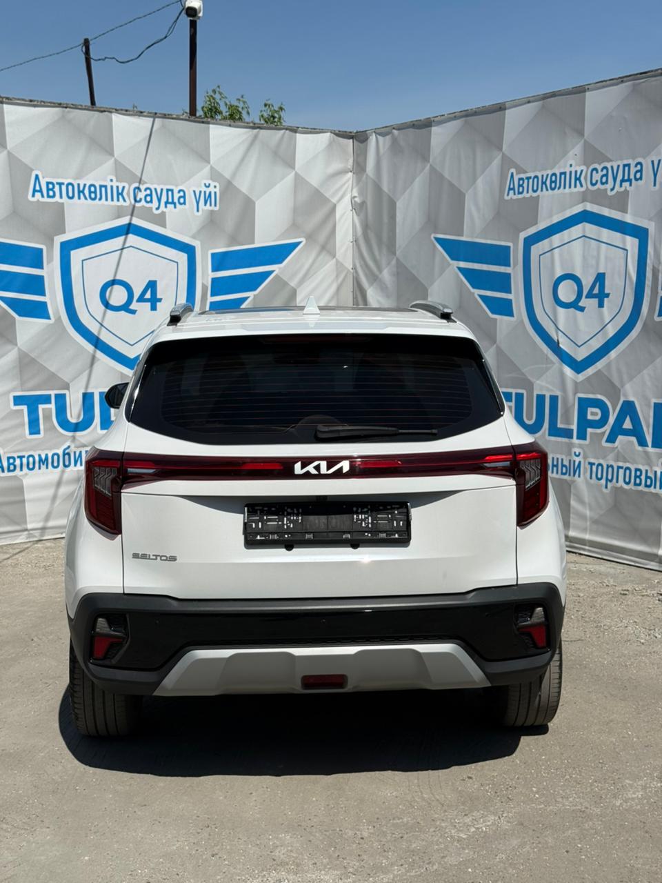 2024 Kia Seltos