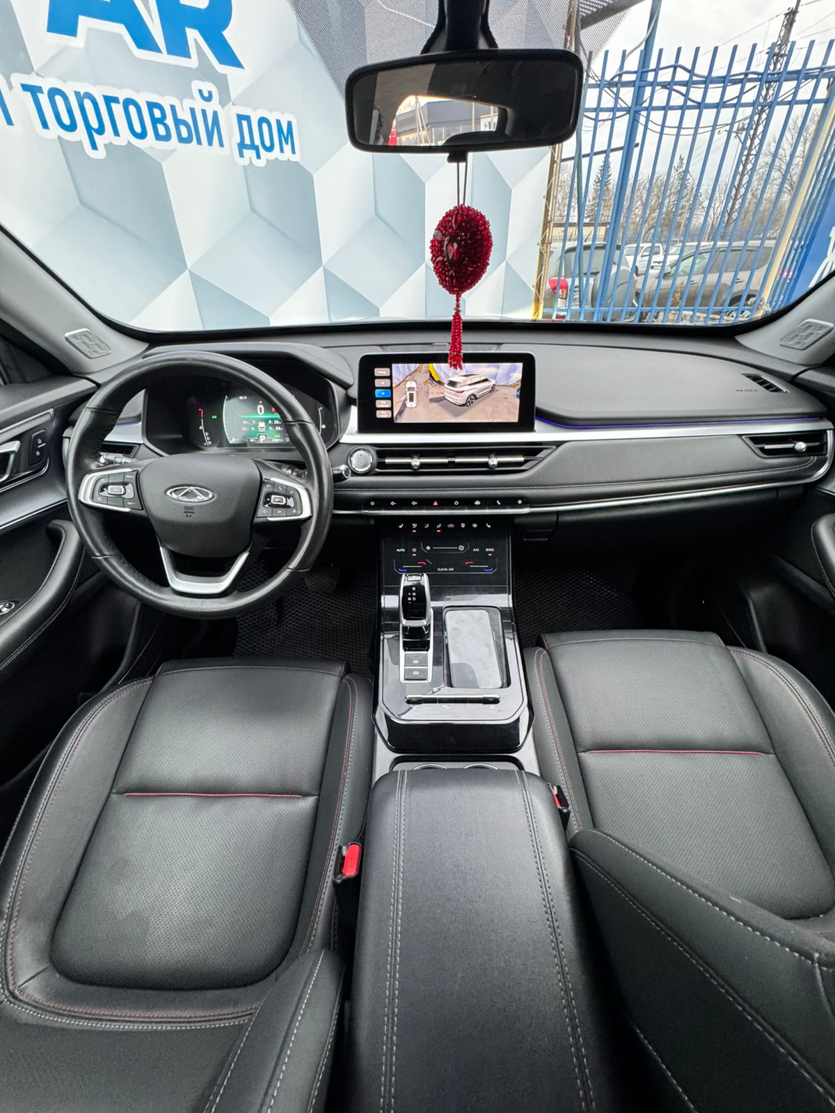 2023 CHERY Tiggo 7 Pro