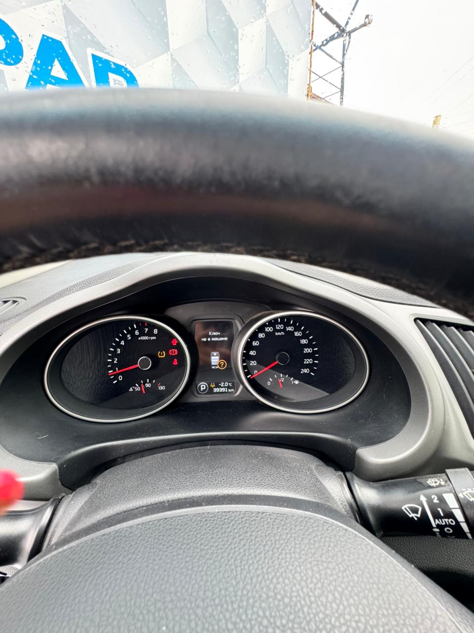 2014 Kia Sportage