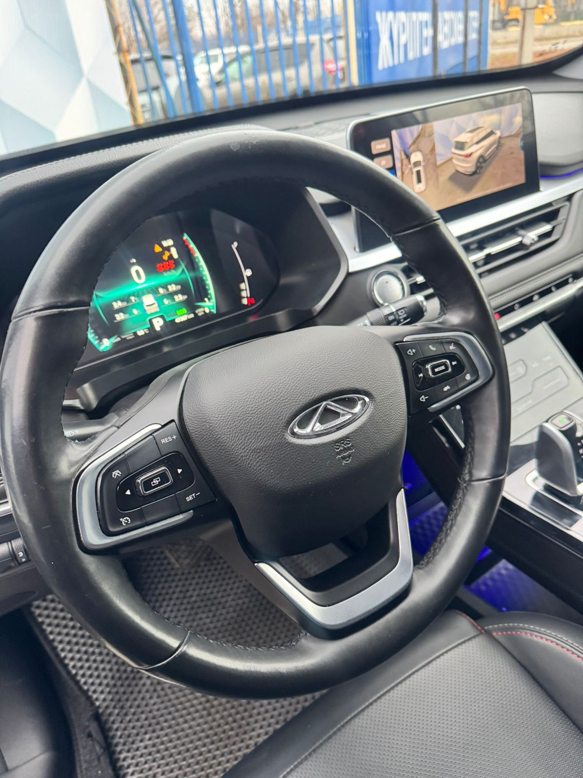 2023 CHERY Tiggo 7 Pro