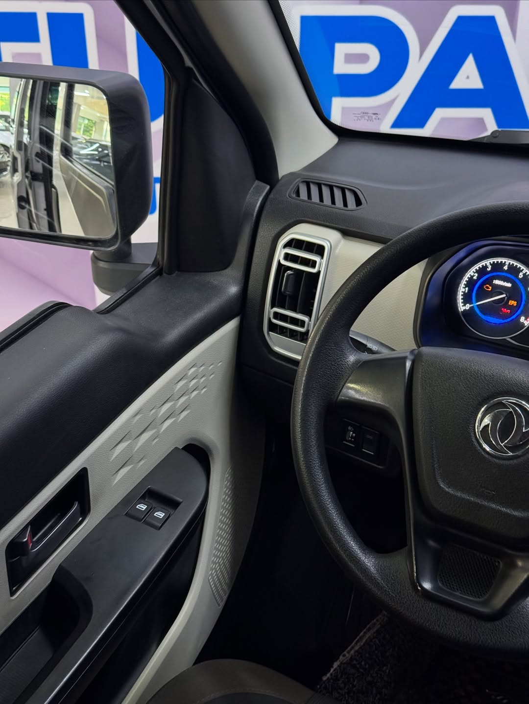 2023 Dongfeng DFSK
