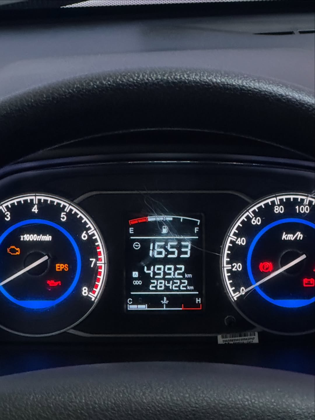 2023 Dongfeng DFSK