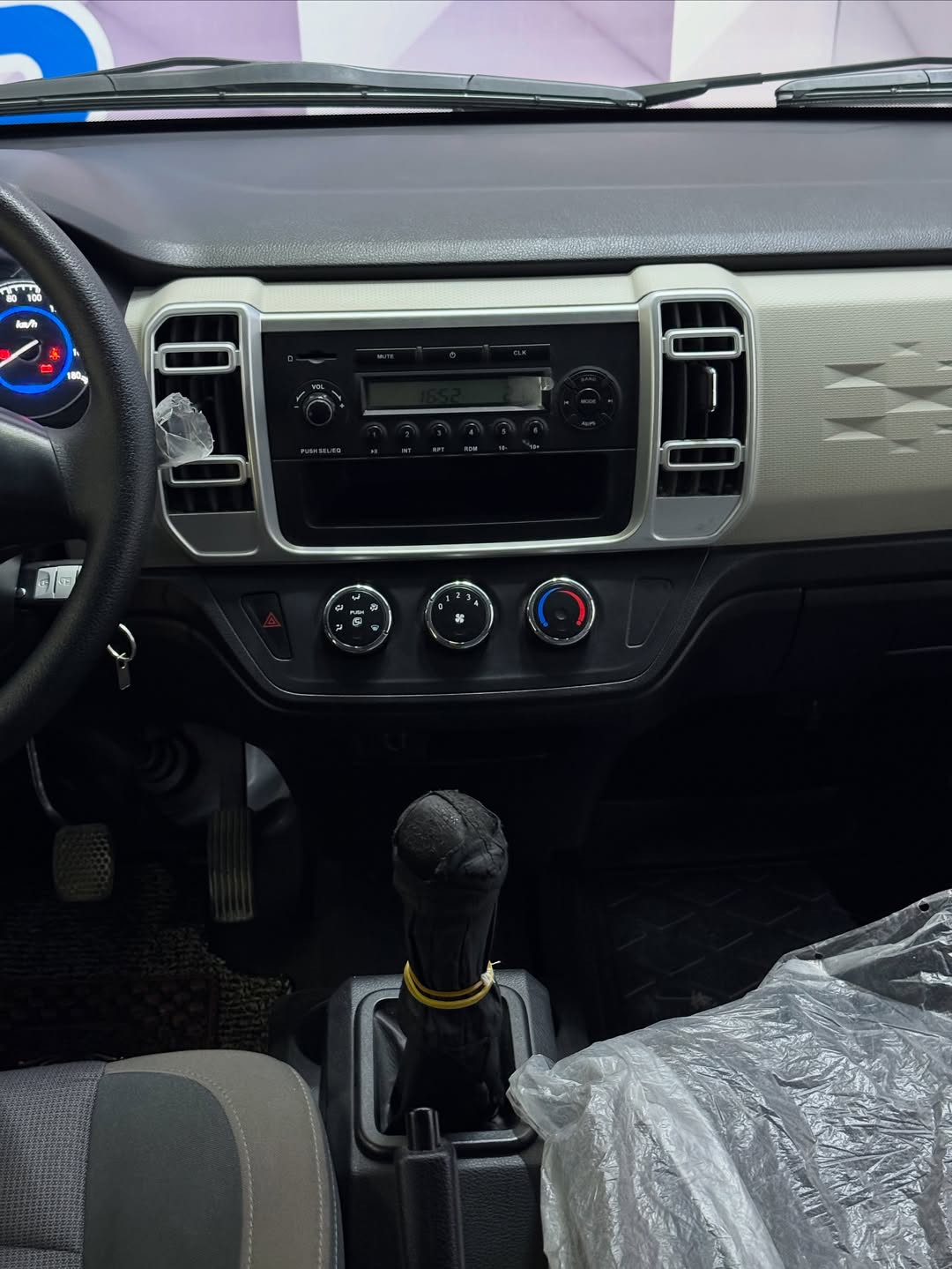 2023 Dongfeng DFSK