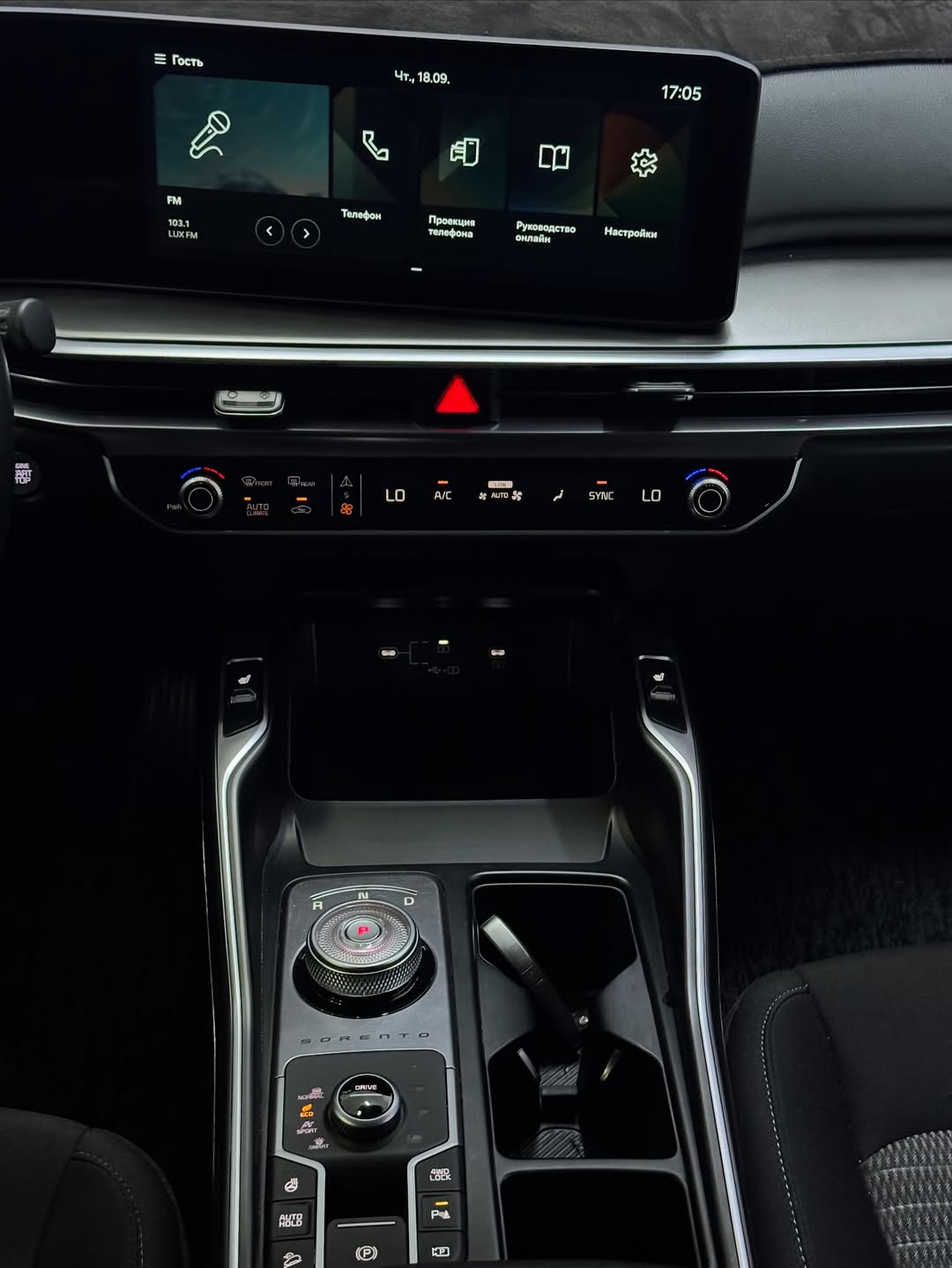 2024 Kia Sorento