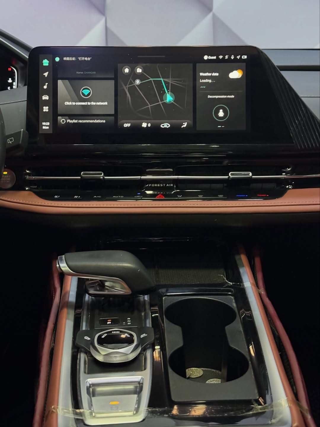 2024 Changan CS55PLUS