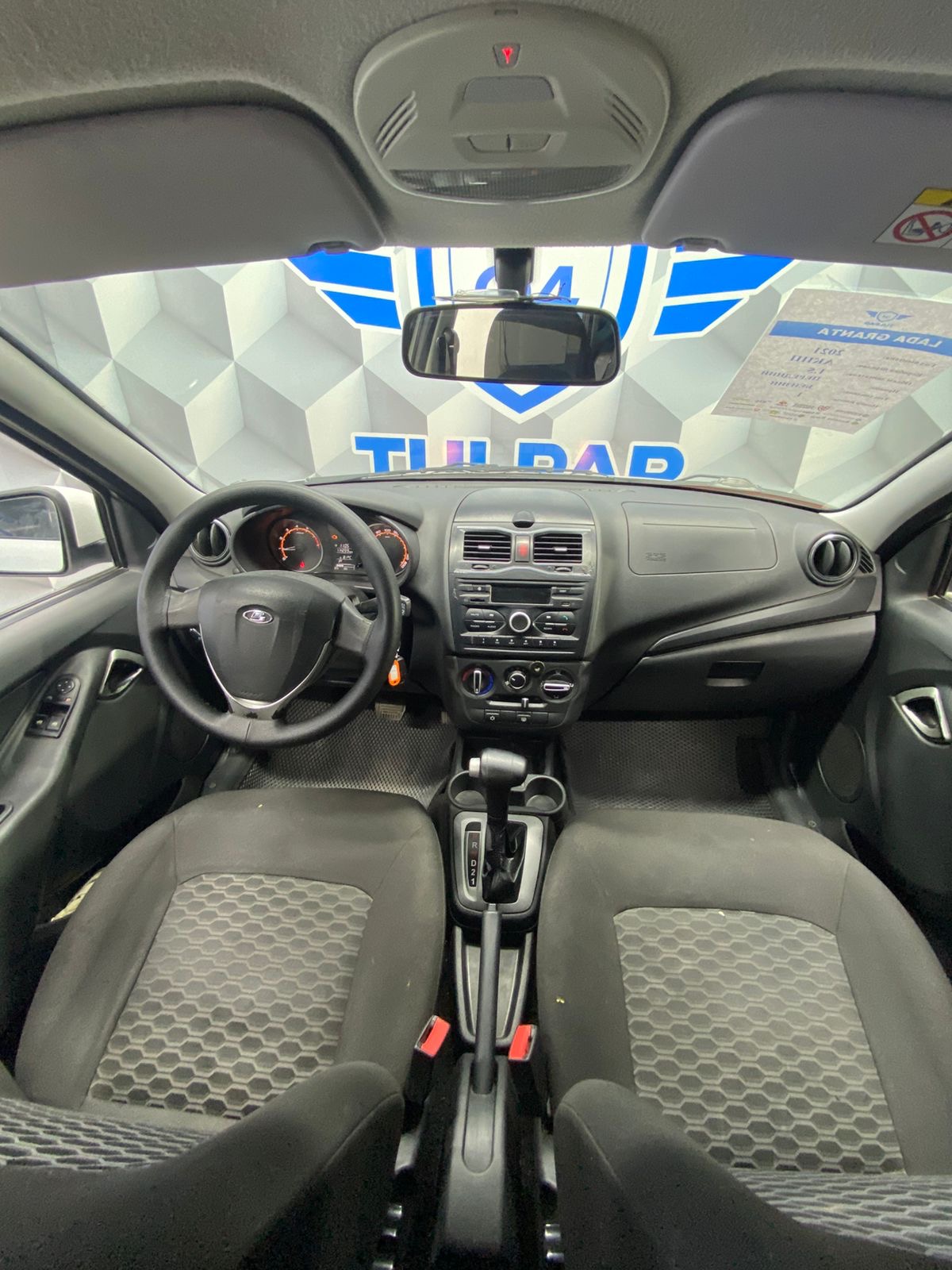 2021 Lada (ВАЗ) Granta