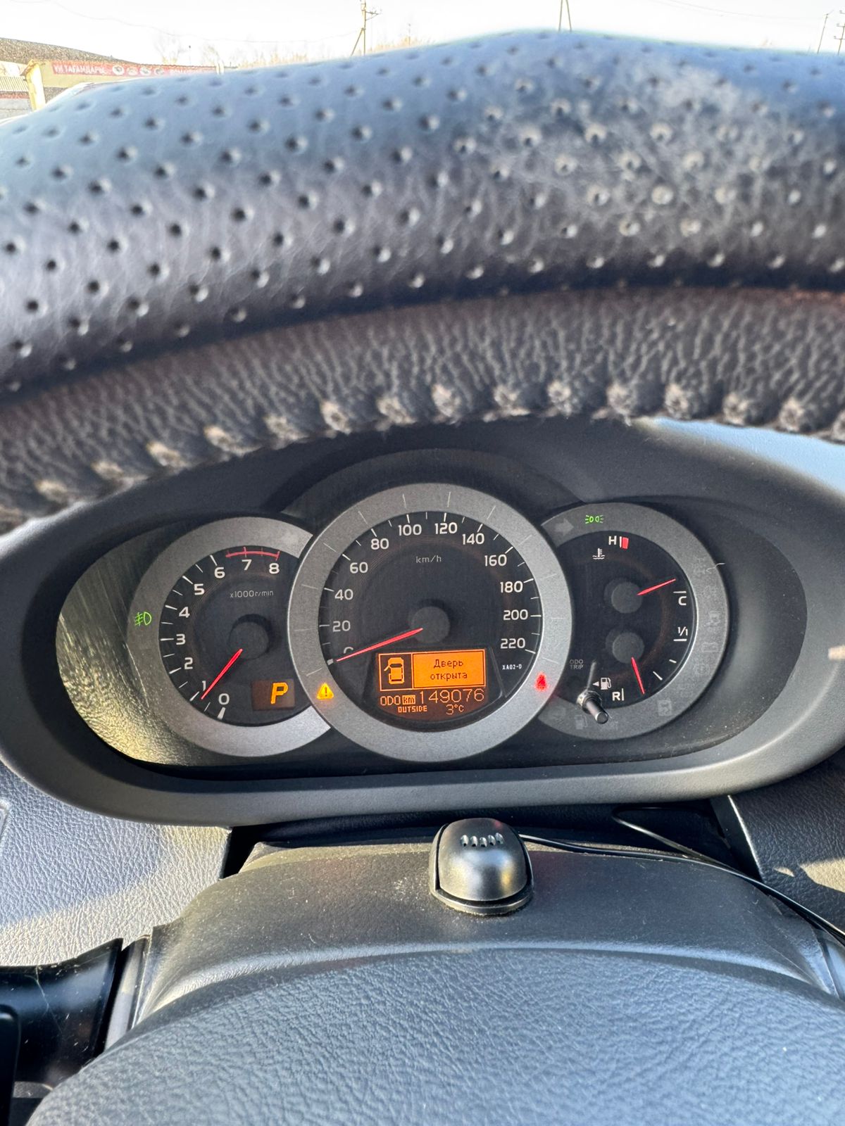 2012 Toyota RAV4
