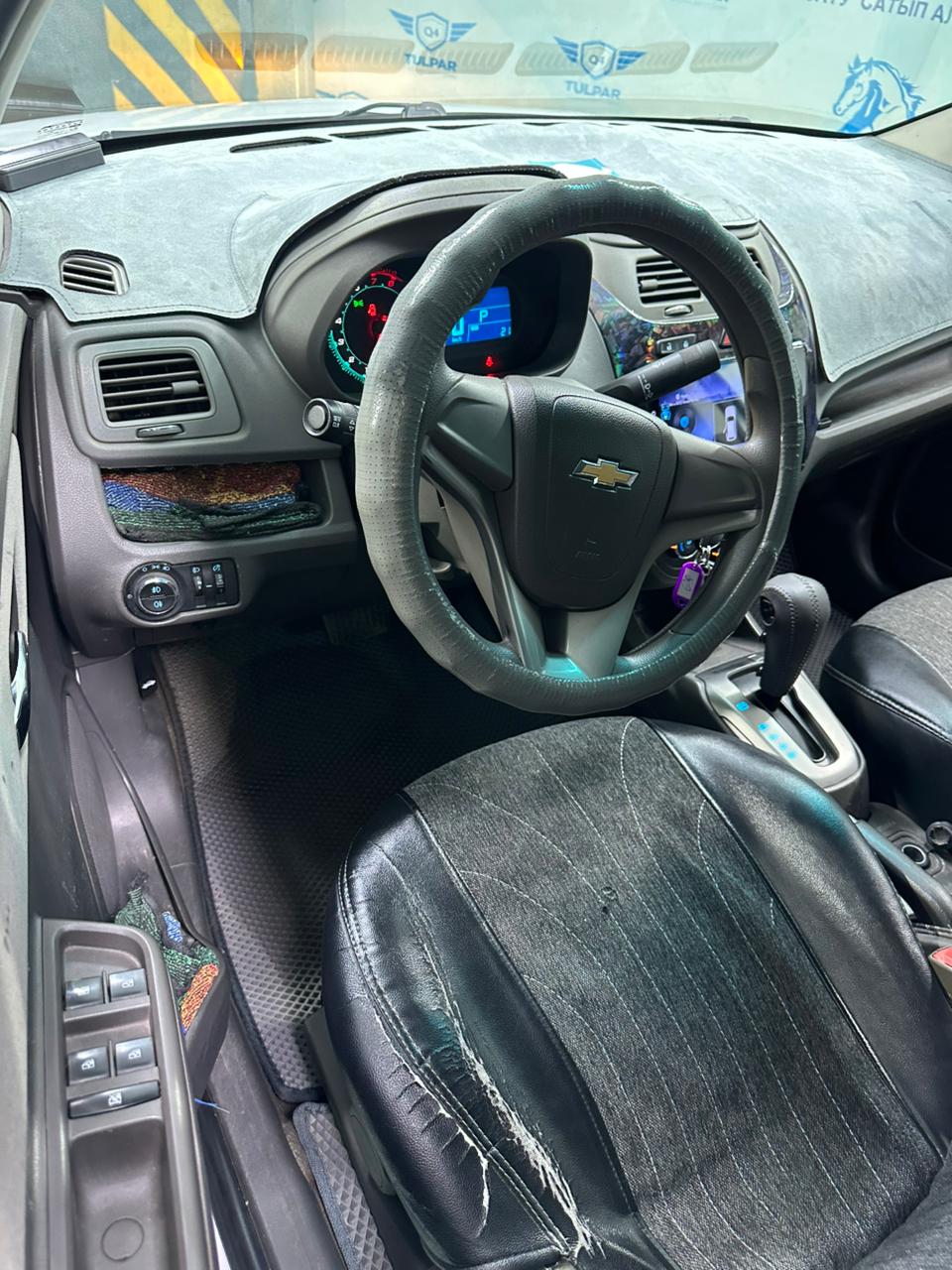 2023 Chevrolet Cobalt