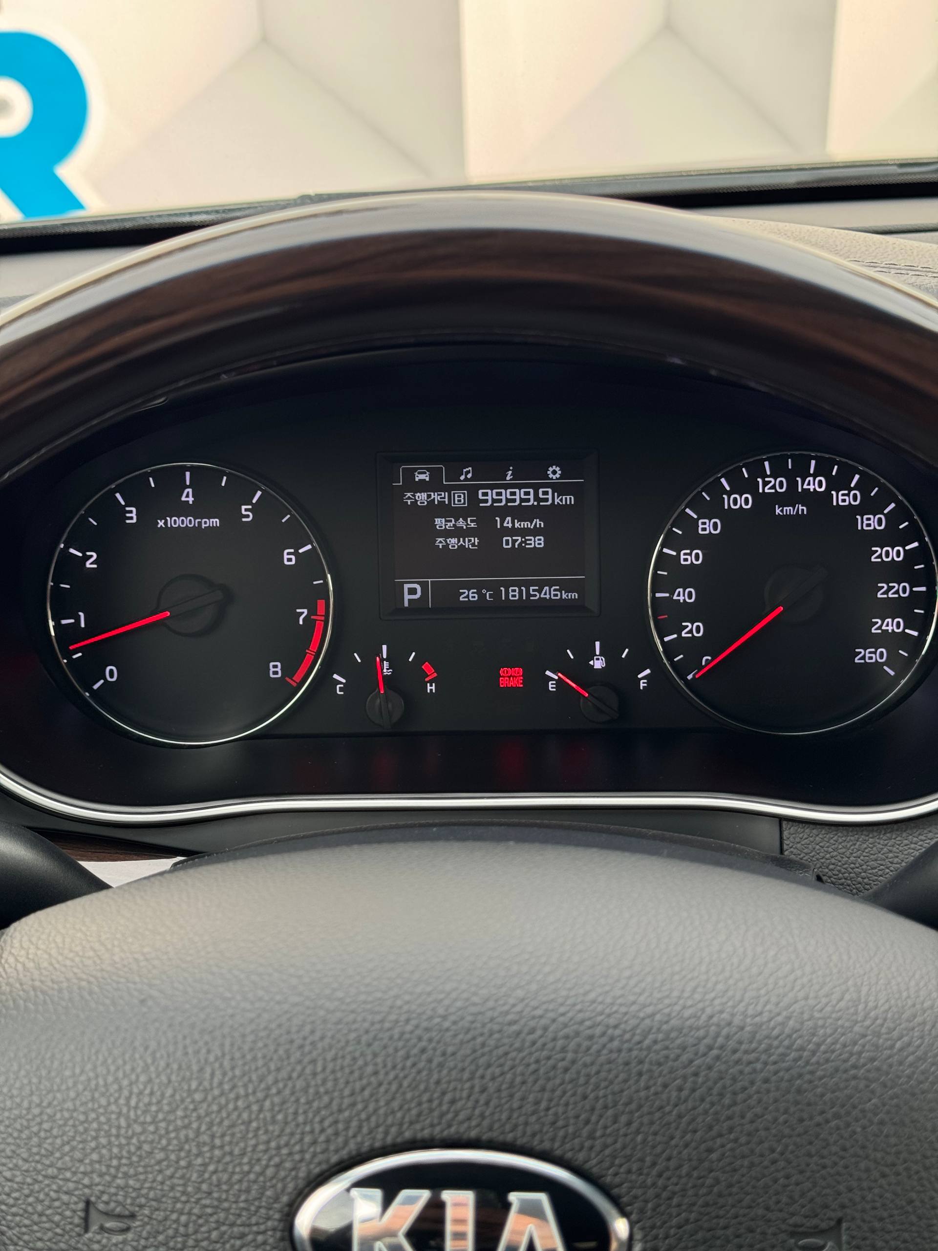 2015 Kia K7