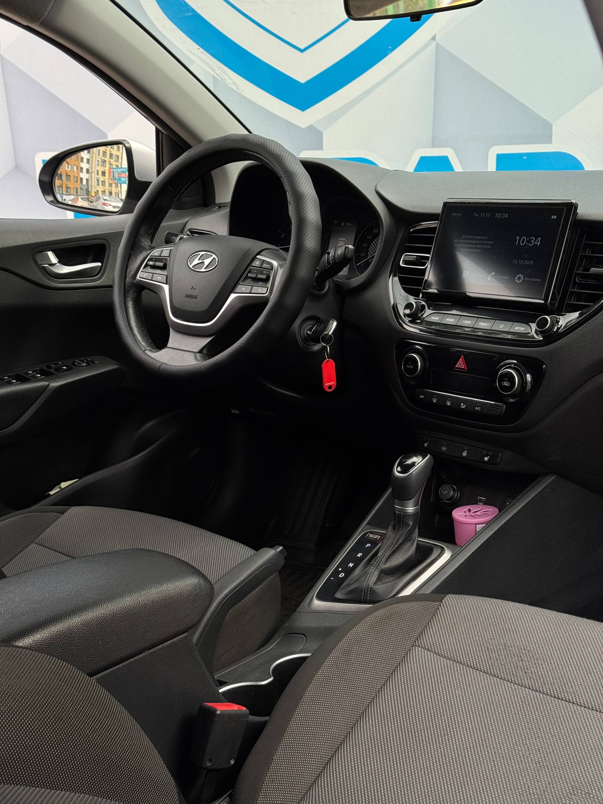 2020 Hyundai Accent