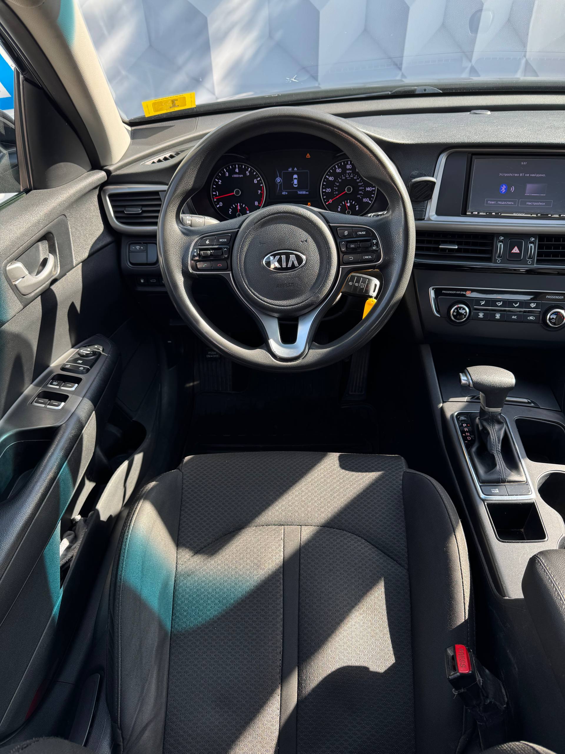 2016 Kia Optima