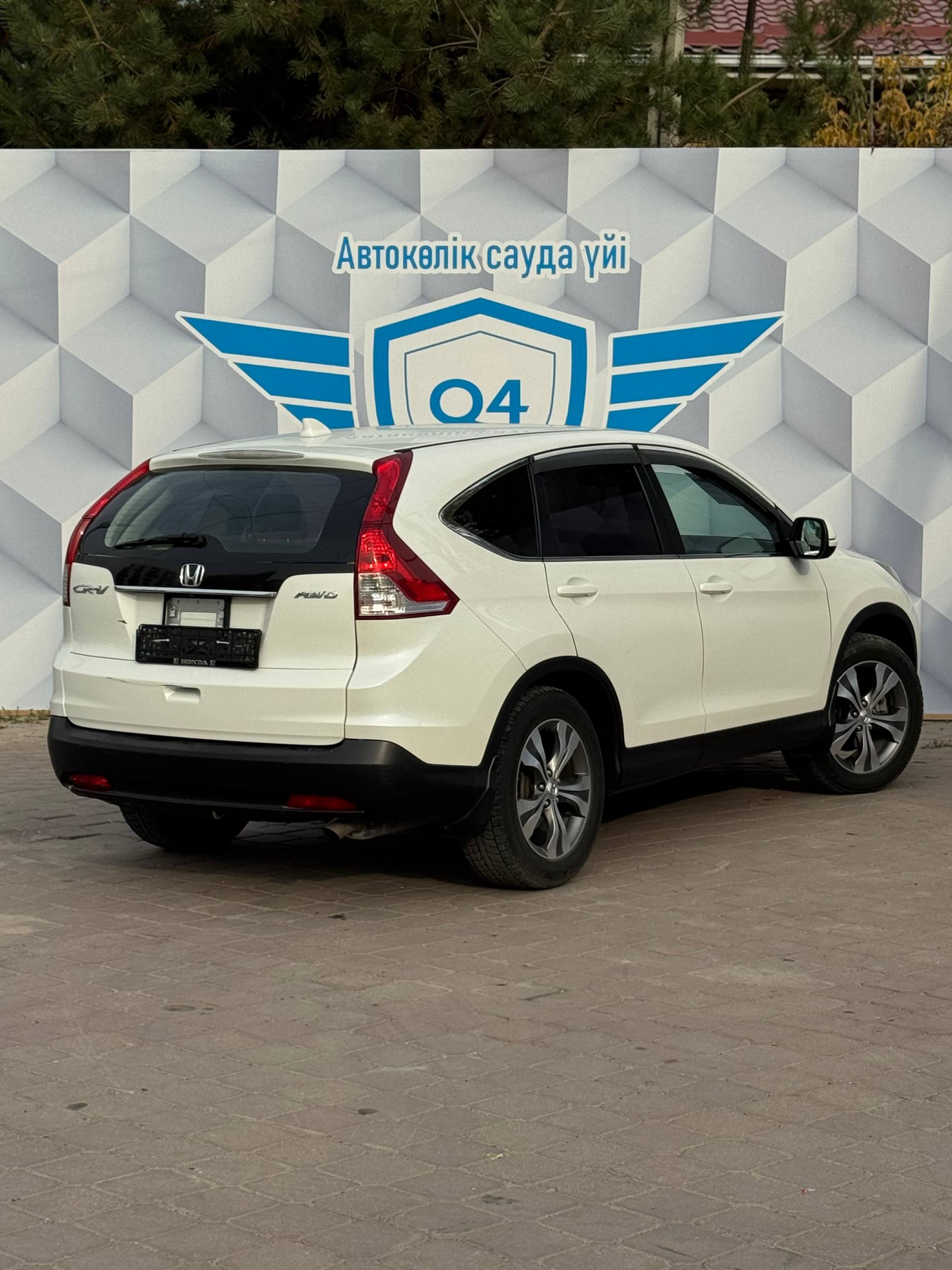 2014 Honda CR-V