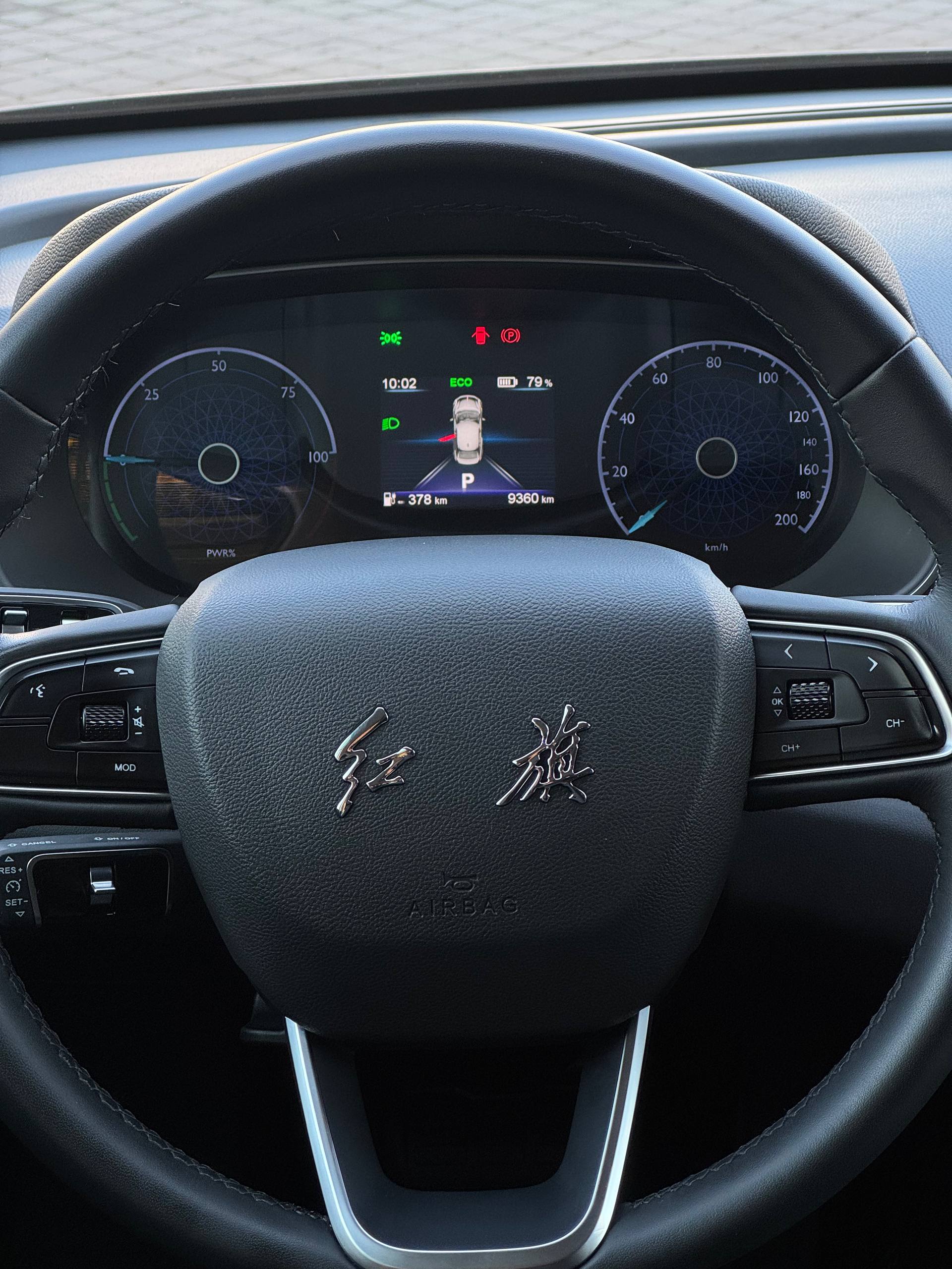 2025 Hongqi E-QM5