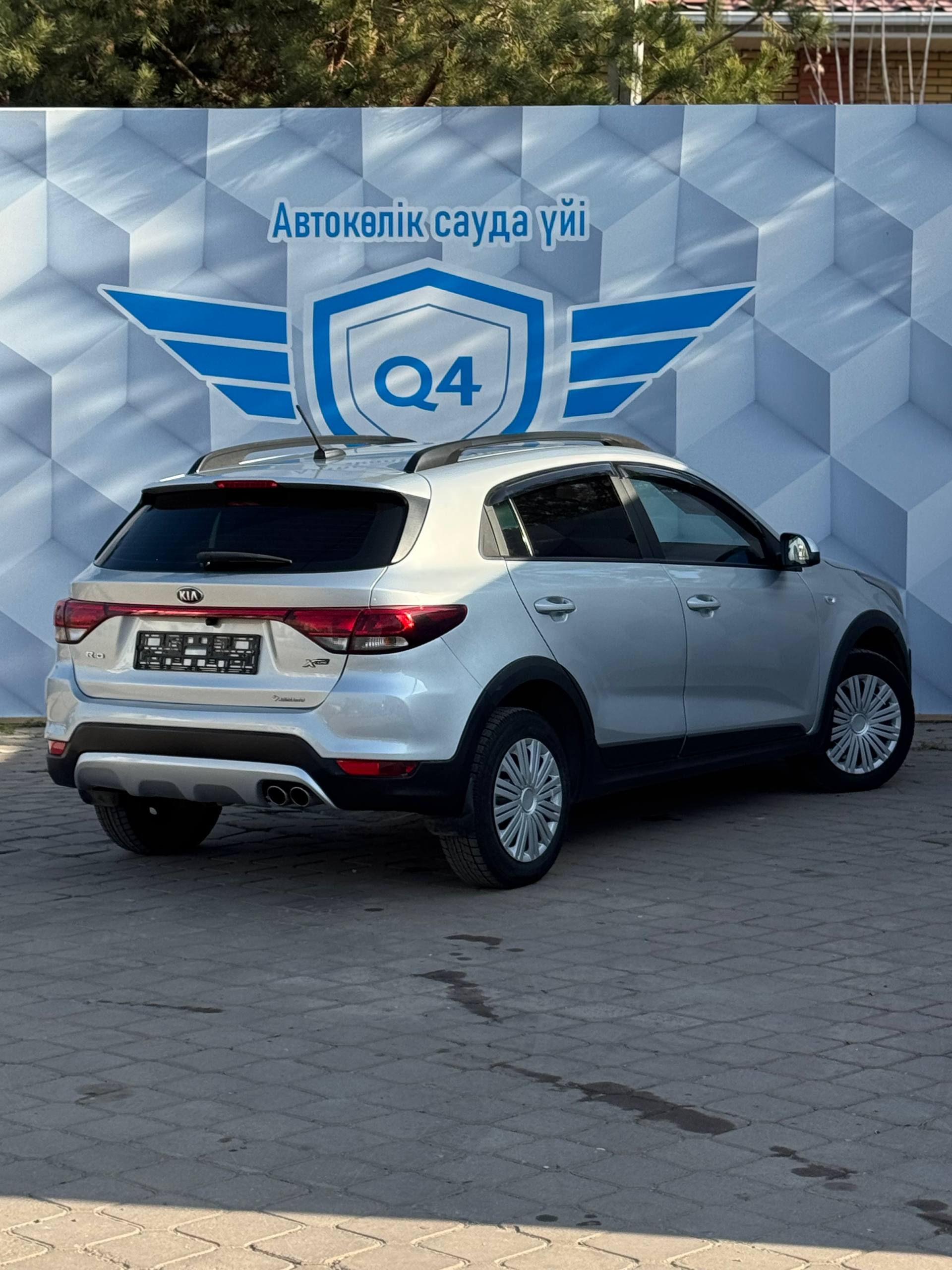 2020 Kia Rio