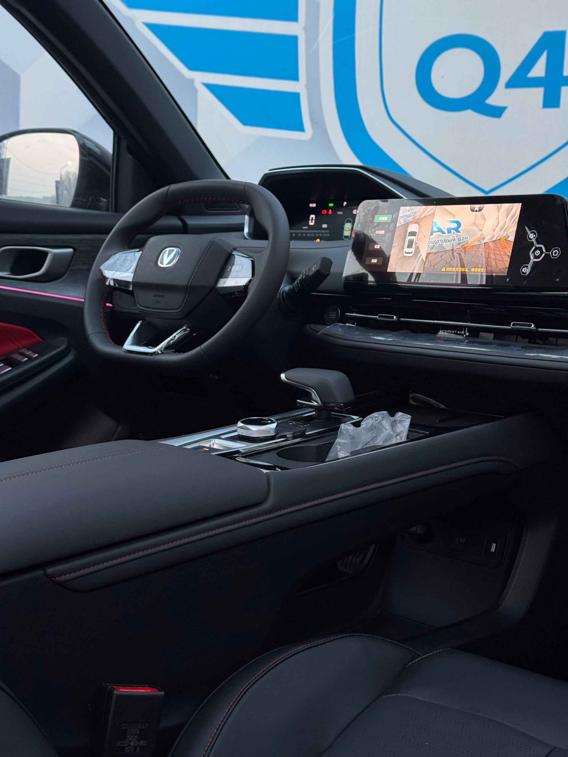 2025 Changan CS55PLUS