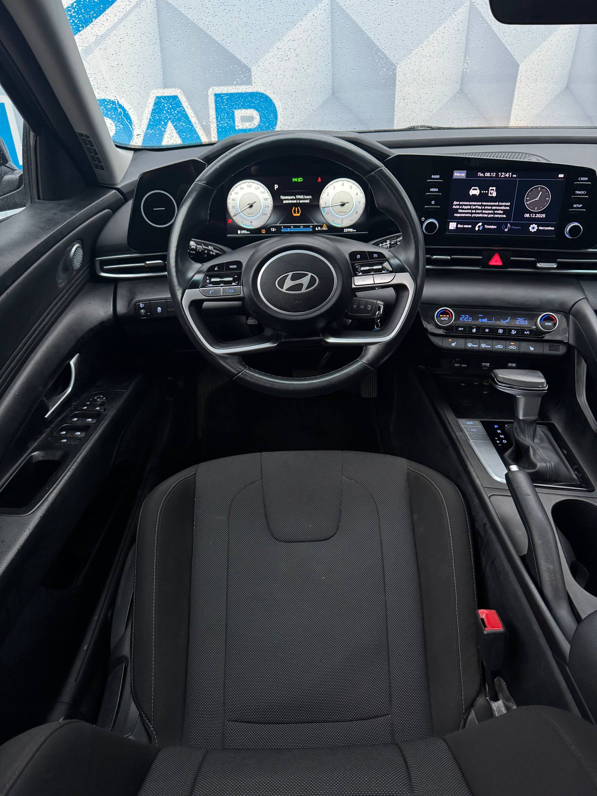 2023 Hyundai Elantra