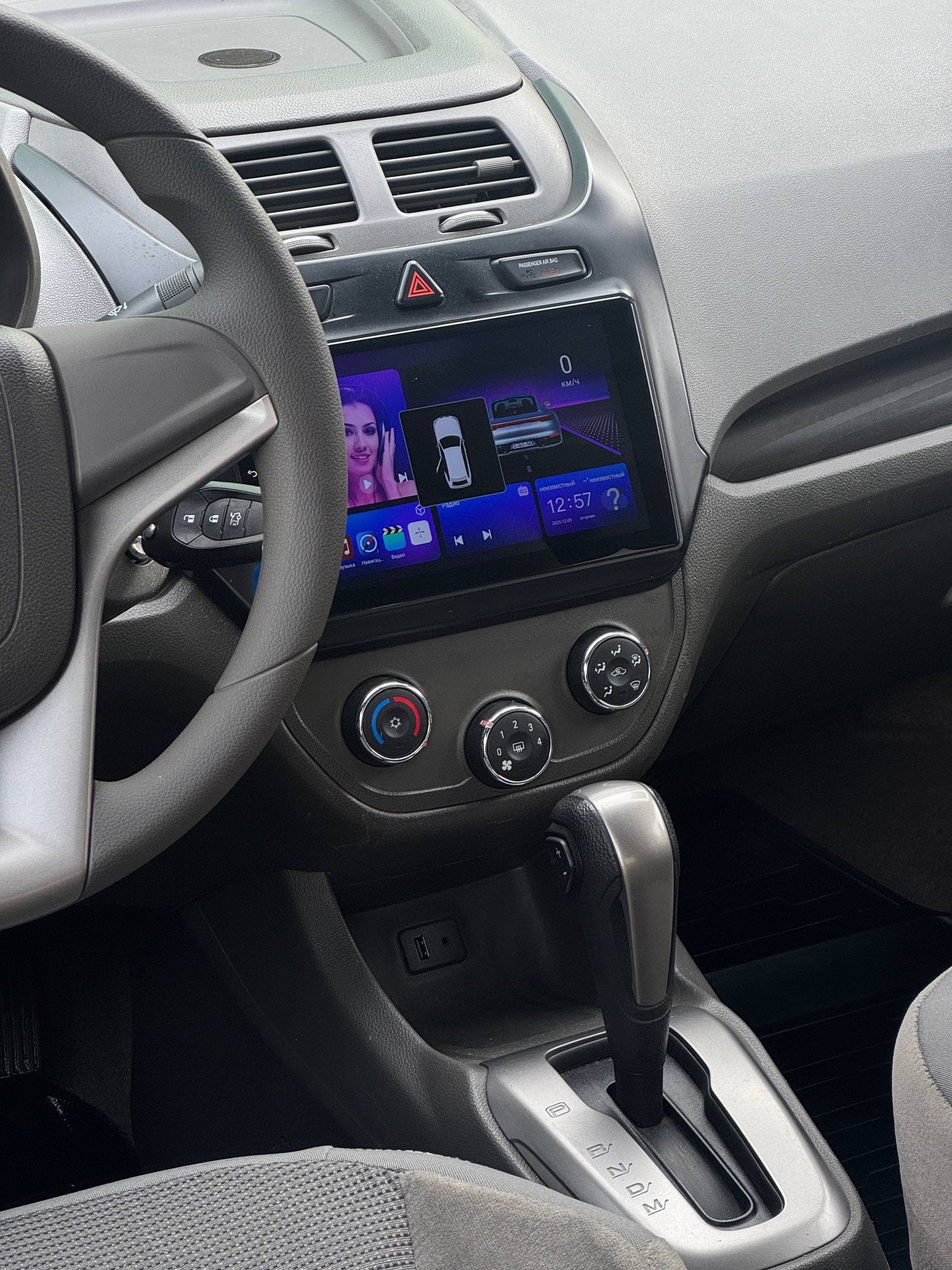 2022 Chevrolet Cobalt